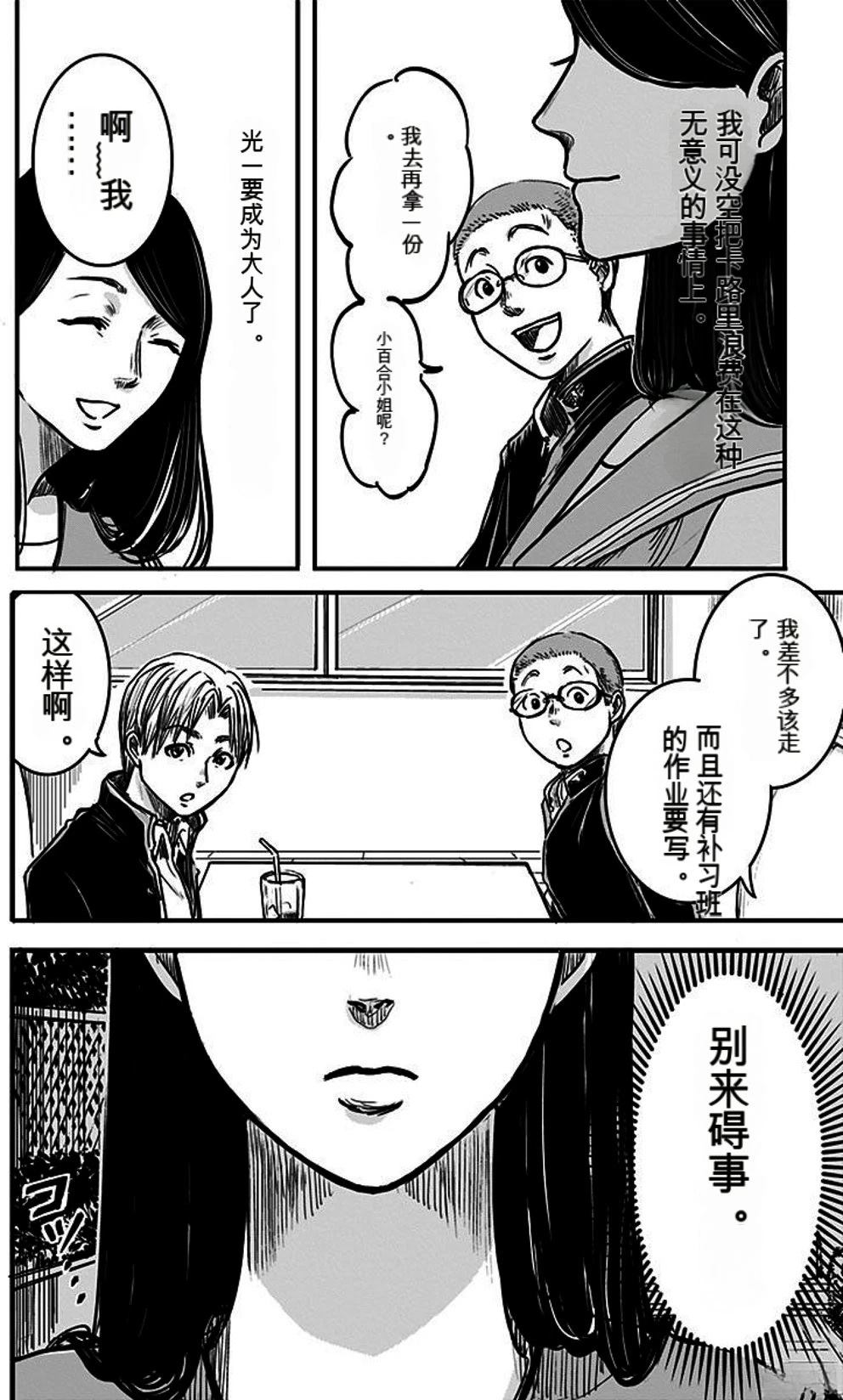 第116页