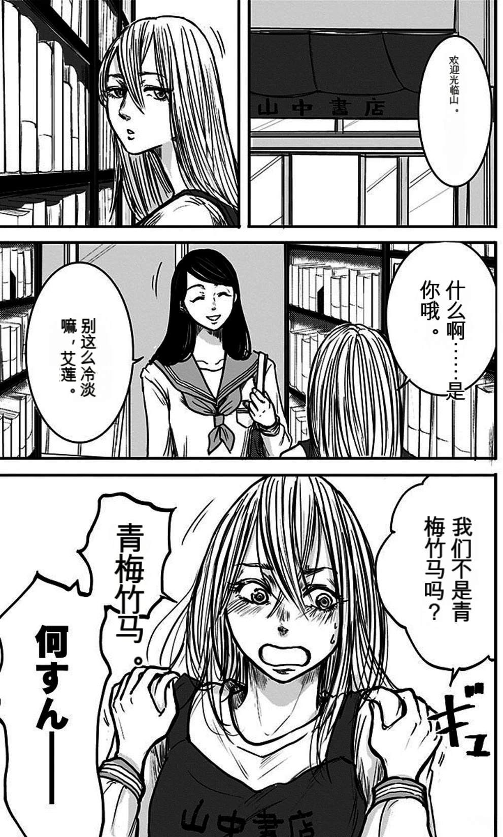 第117页