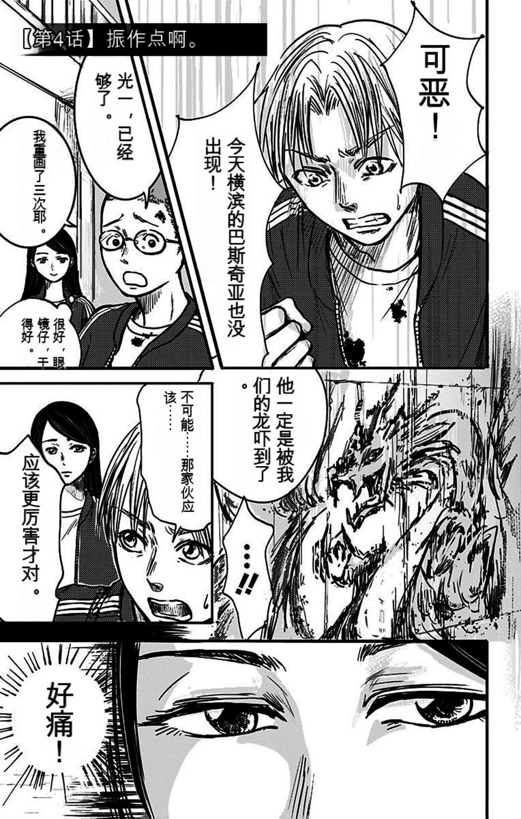 第124页