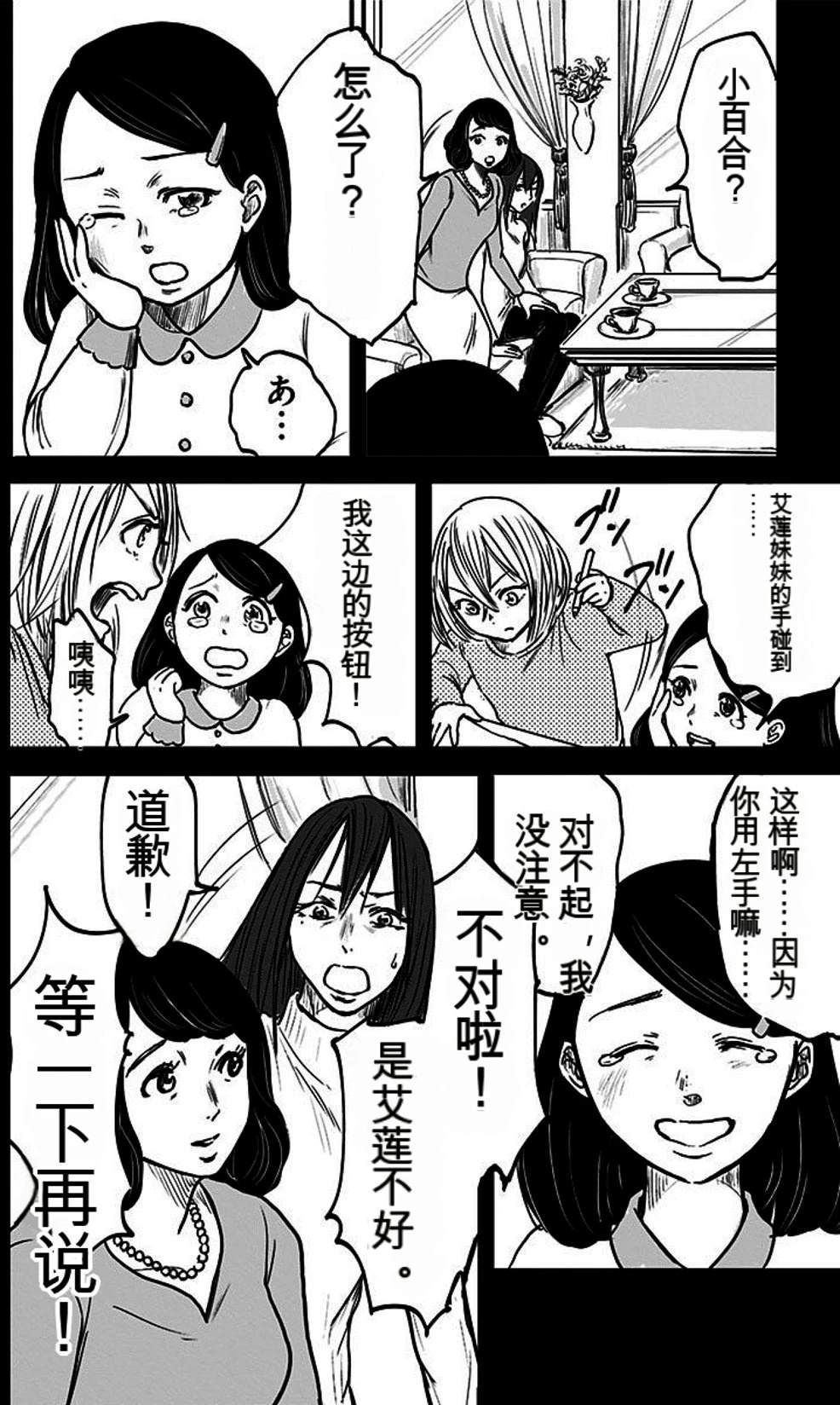 第125页