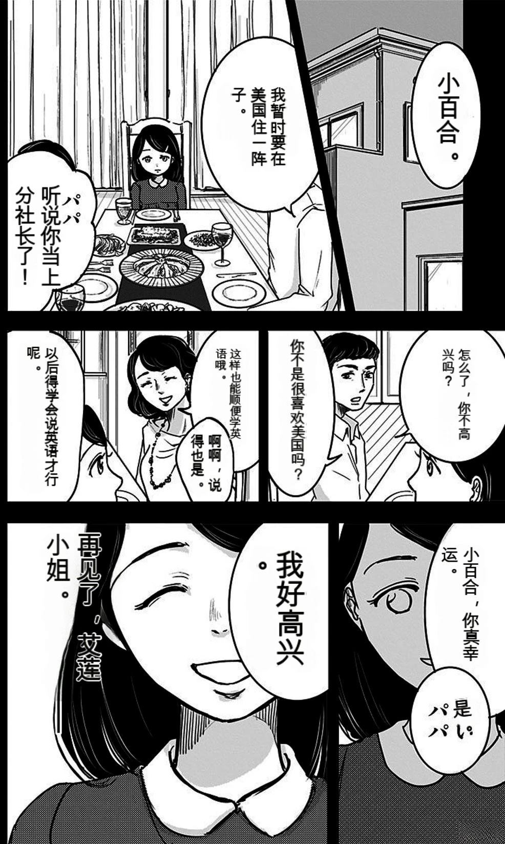 第131页