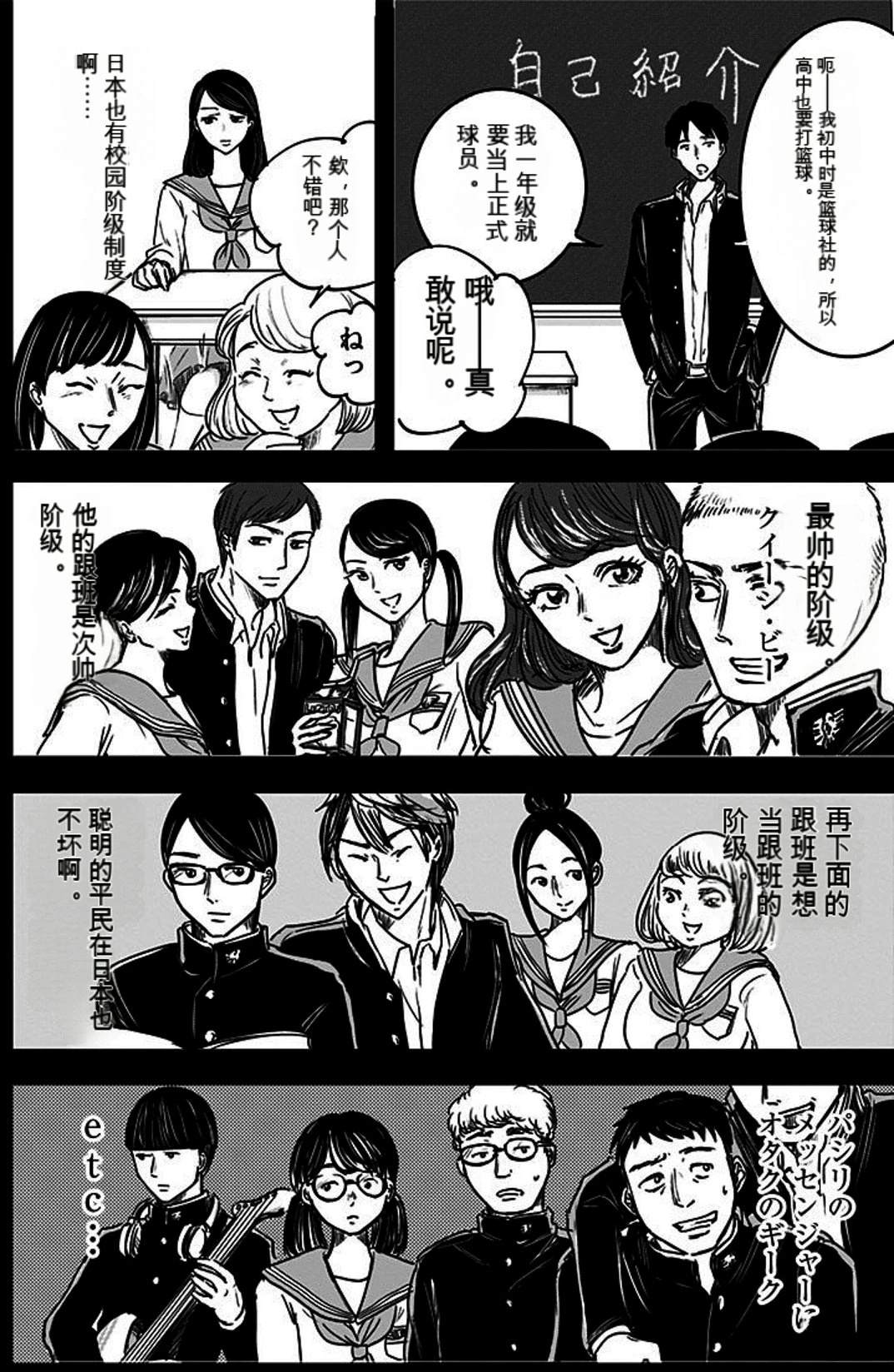 第133页