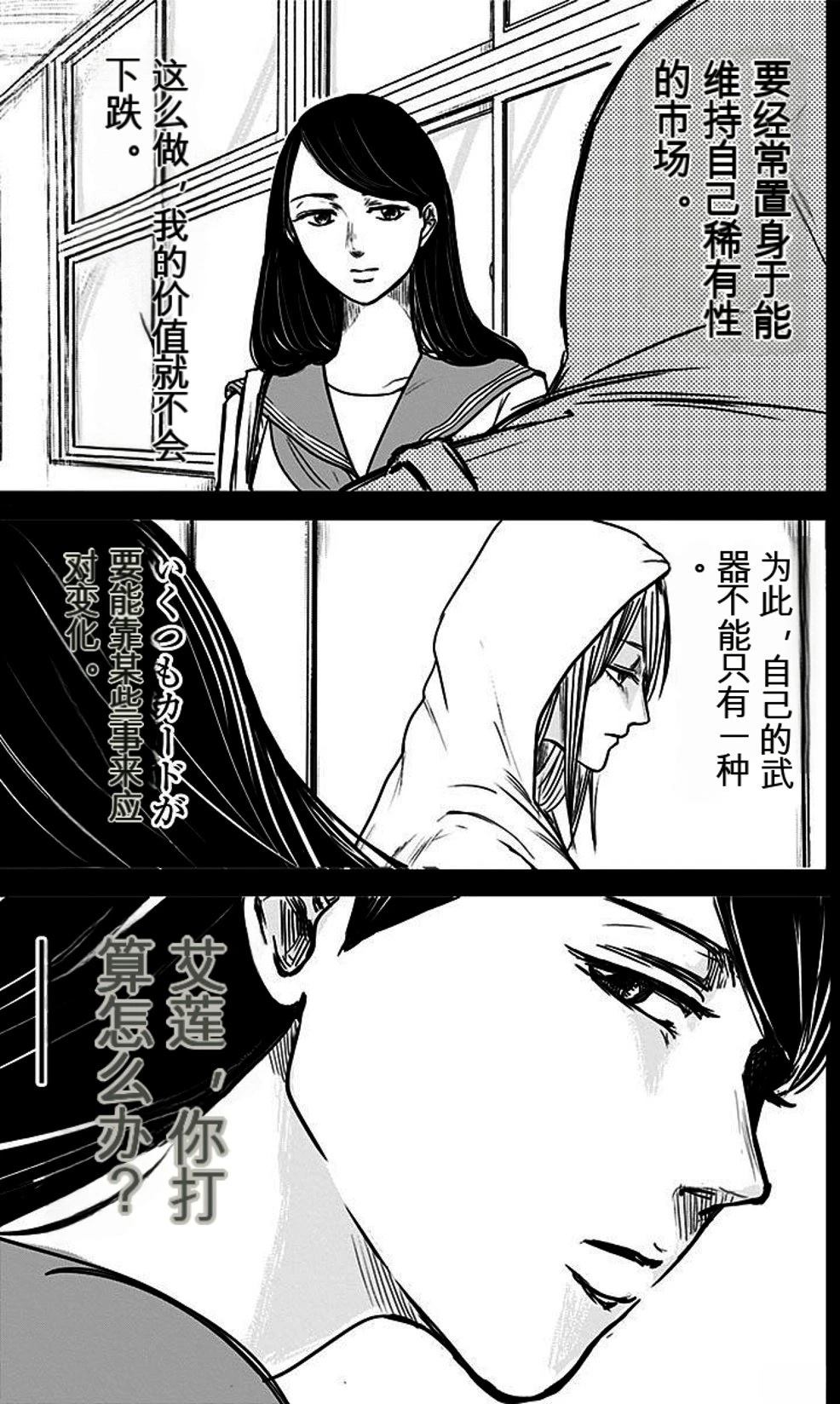 第136页
