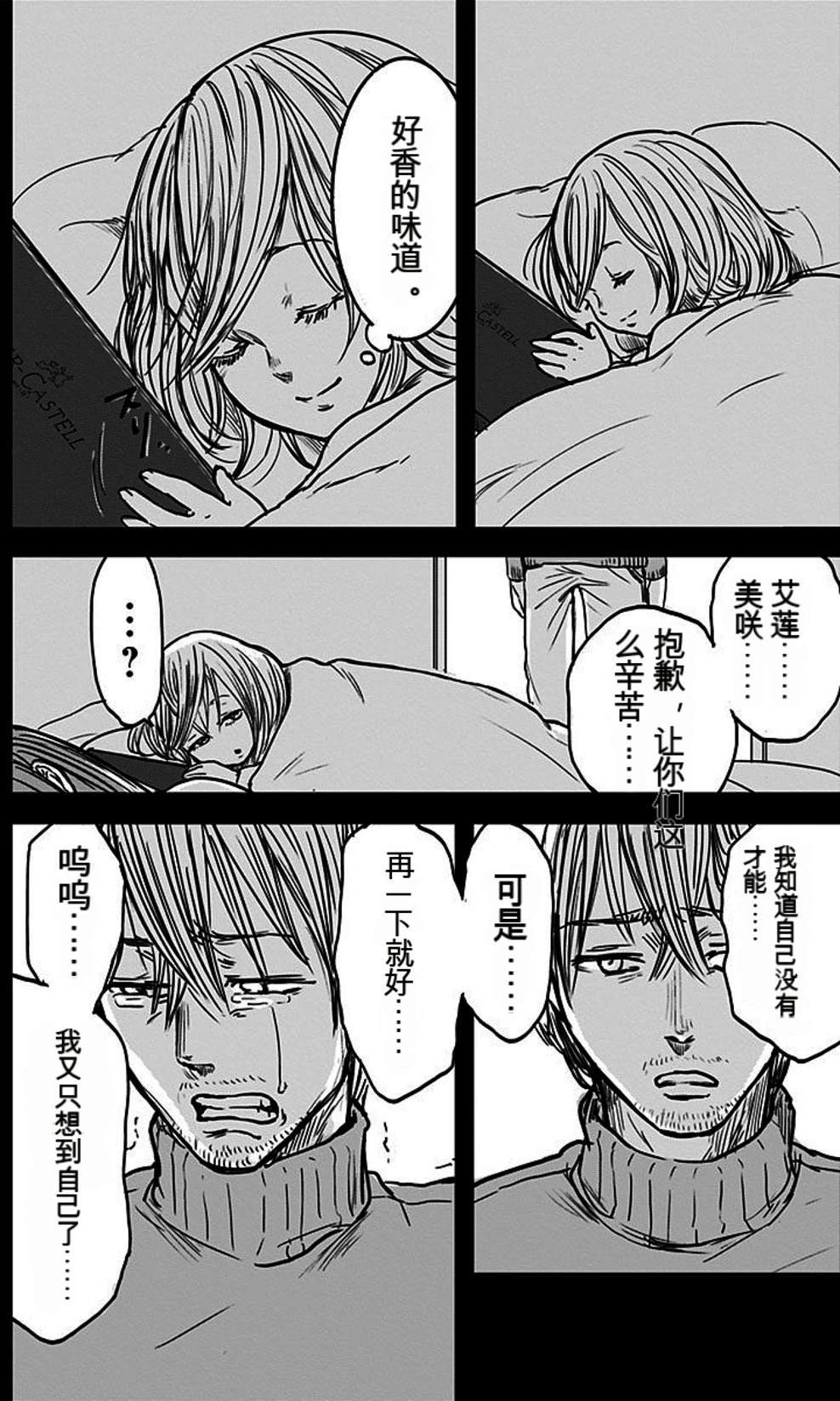 第145页
