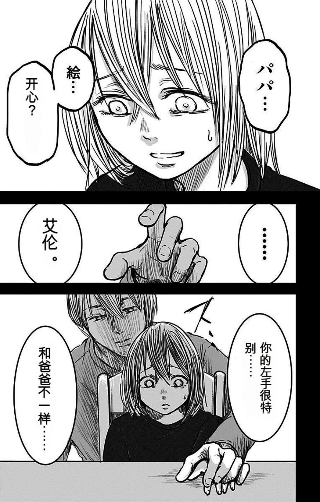 第148页