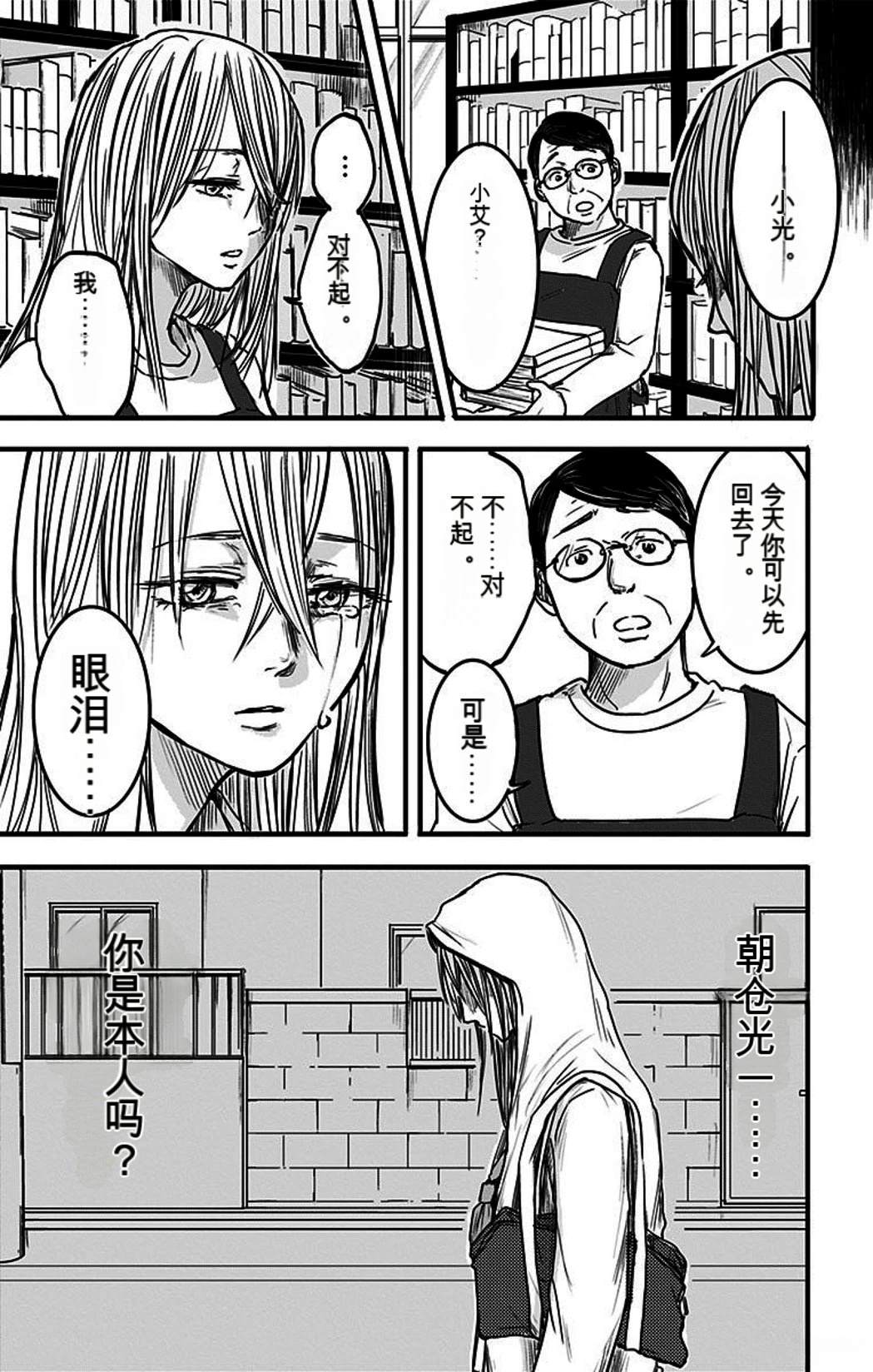 第150页