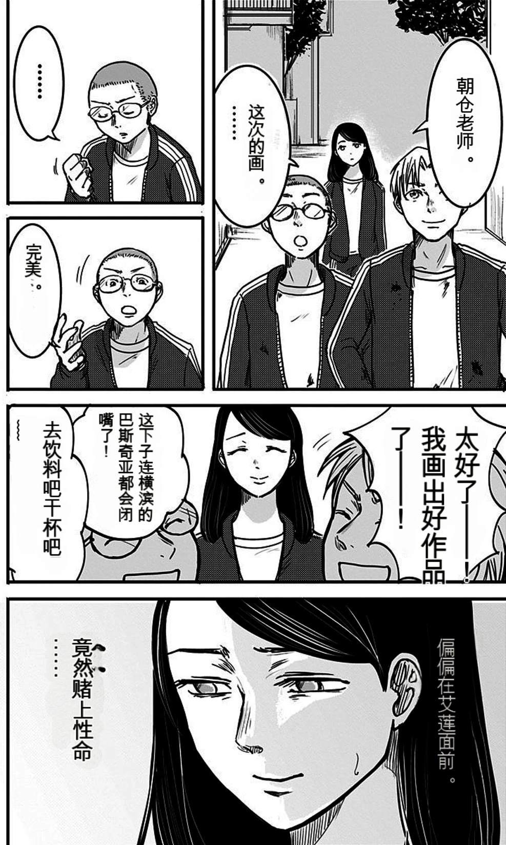 第153页