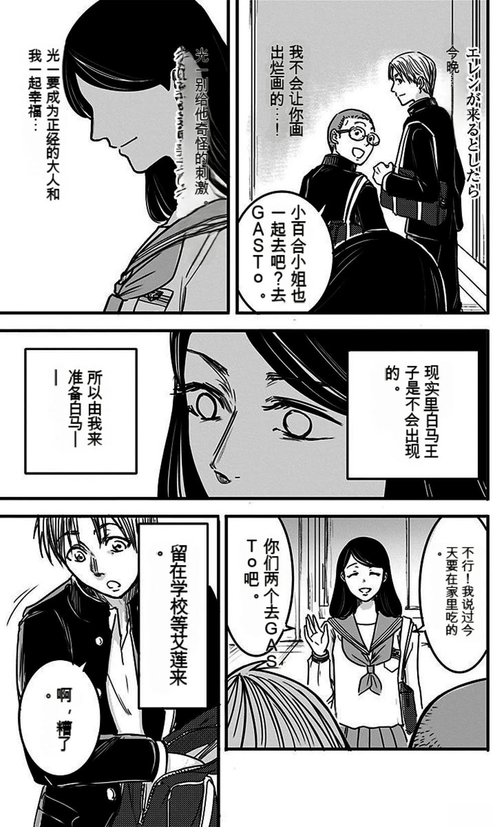 第154页
