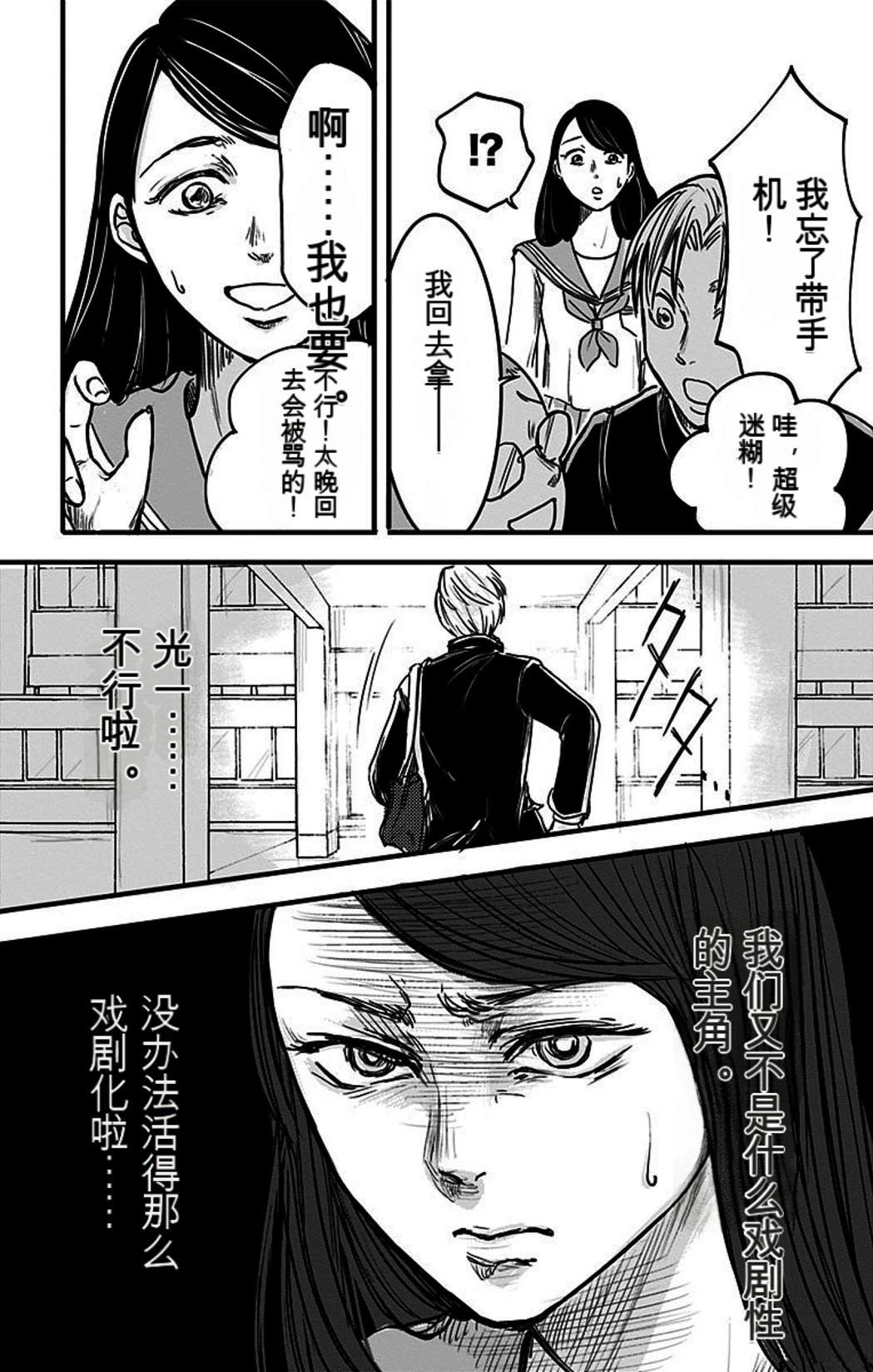 第155页