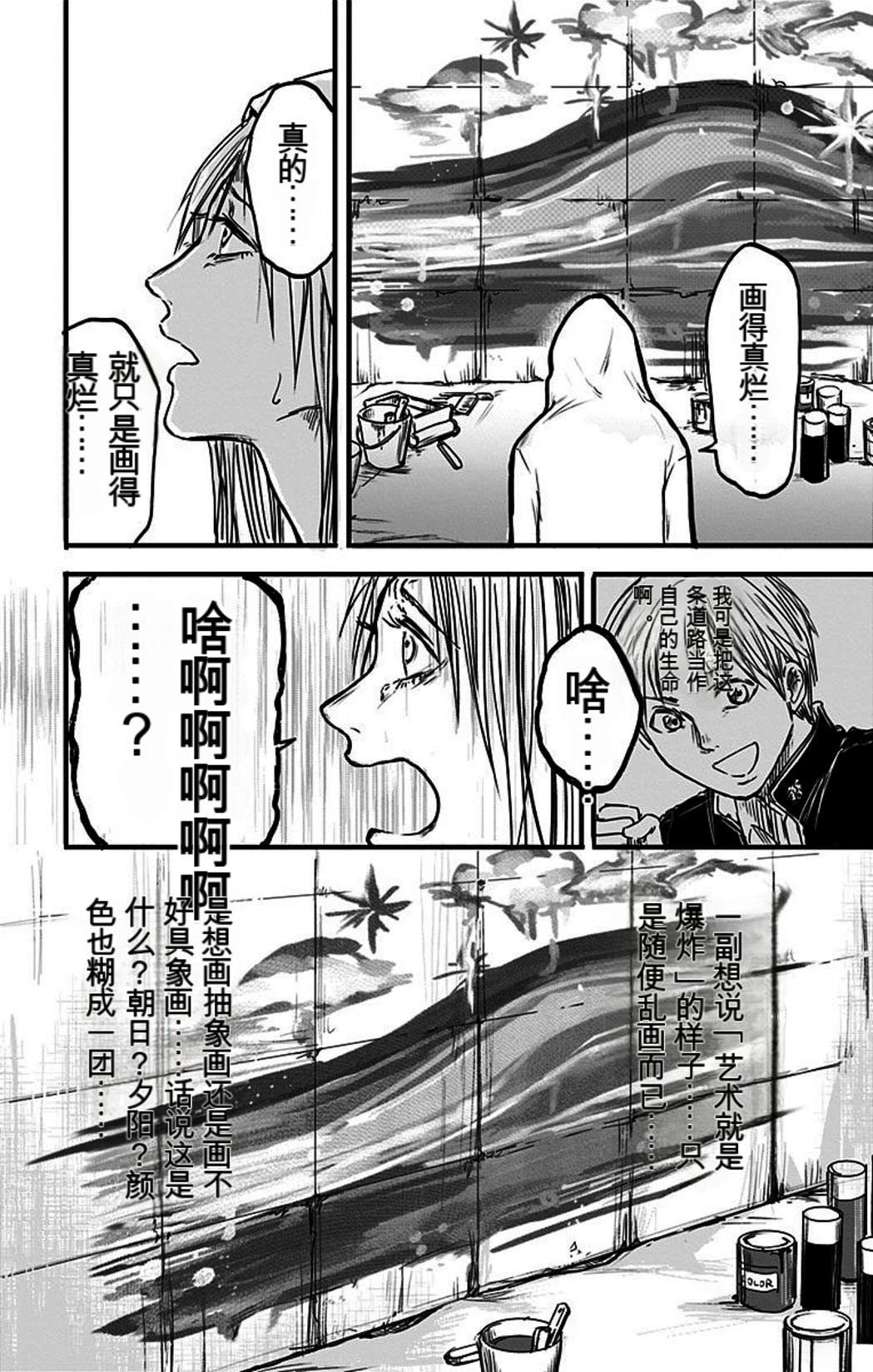 第159页