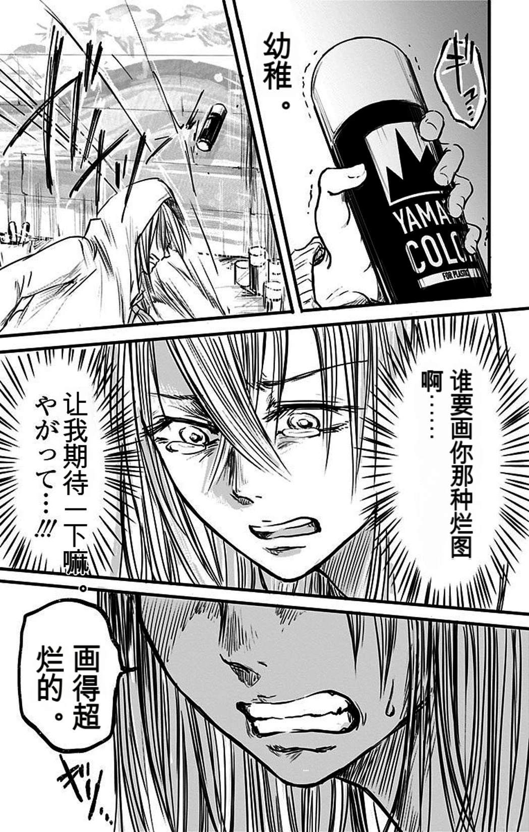 第160页