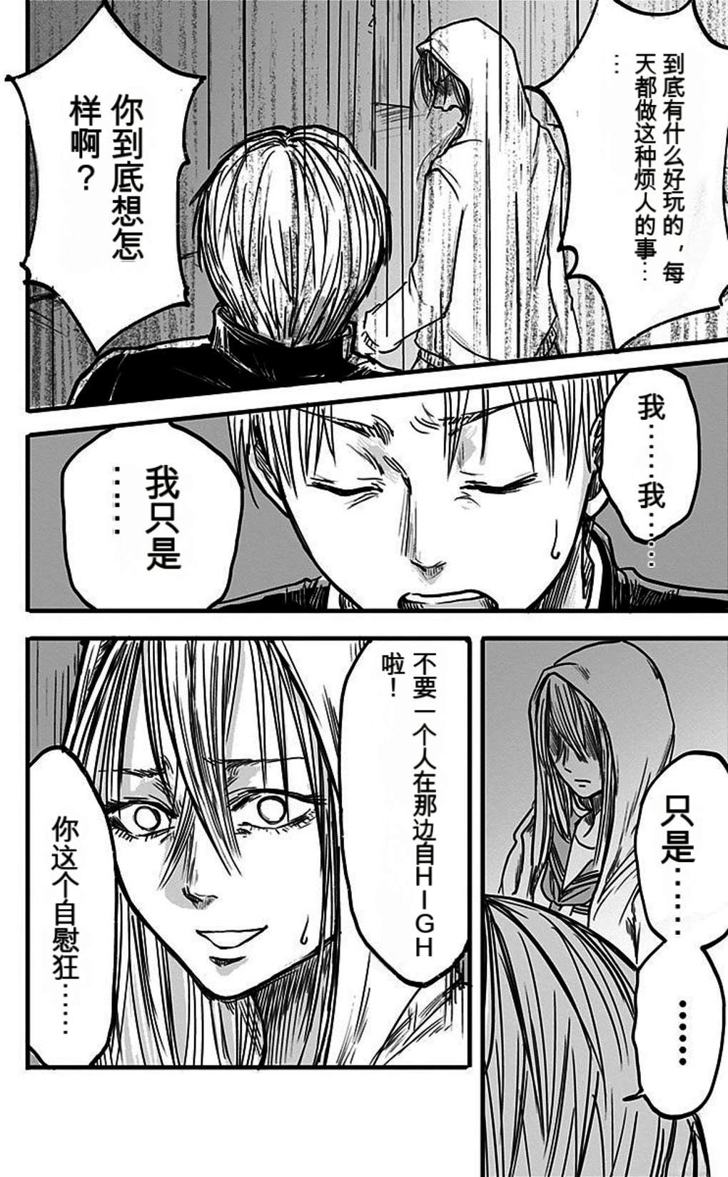 第165页