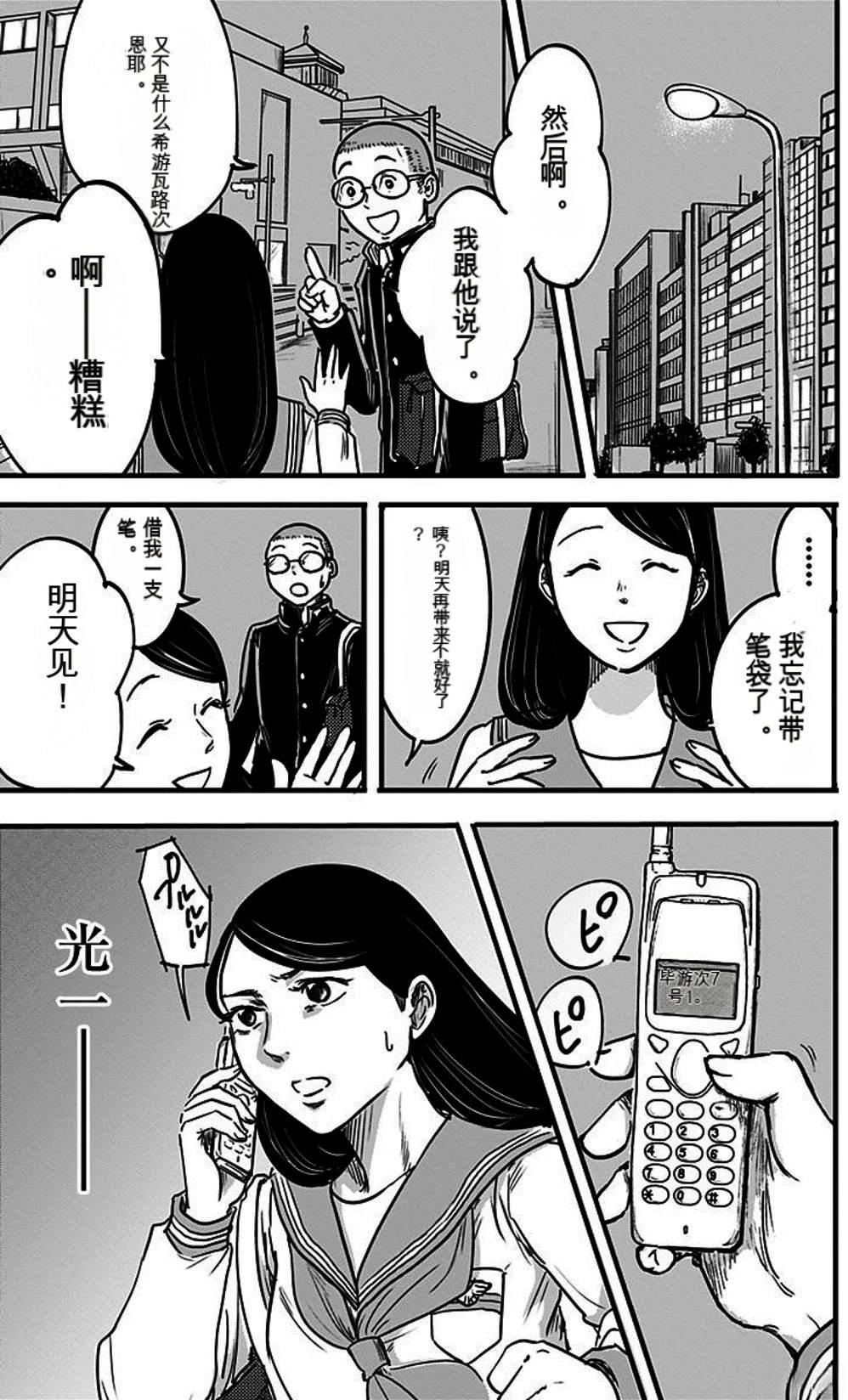 第166页