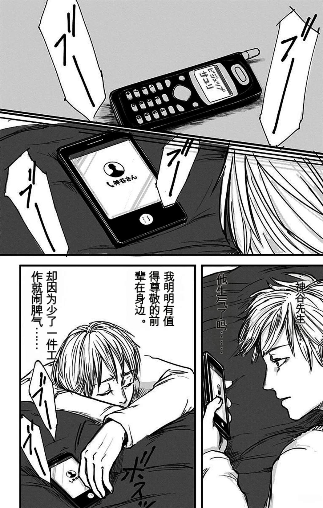 第167页