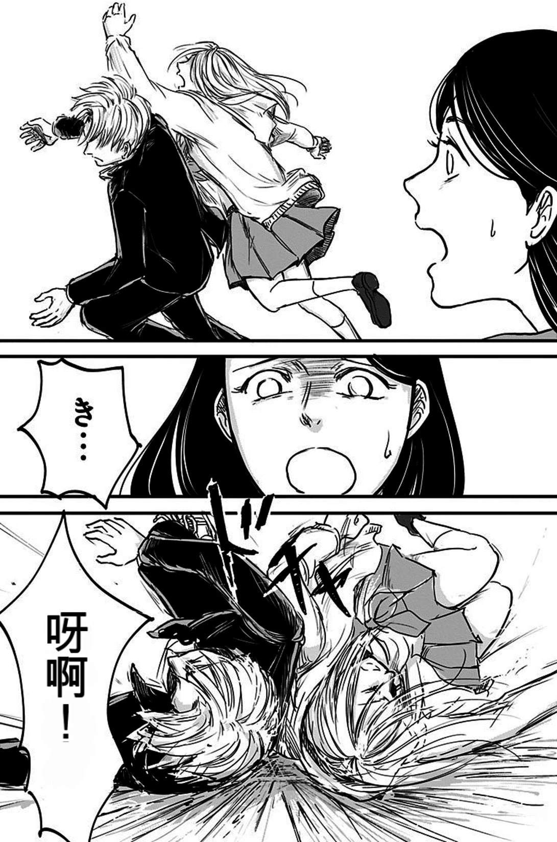 第172页