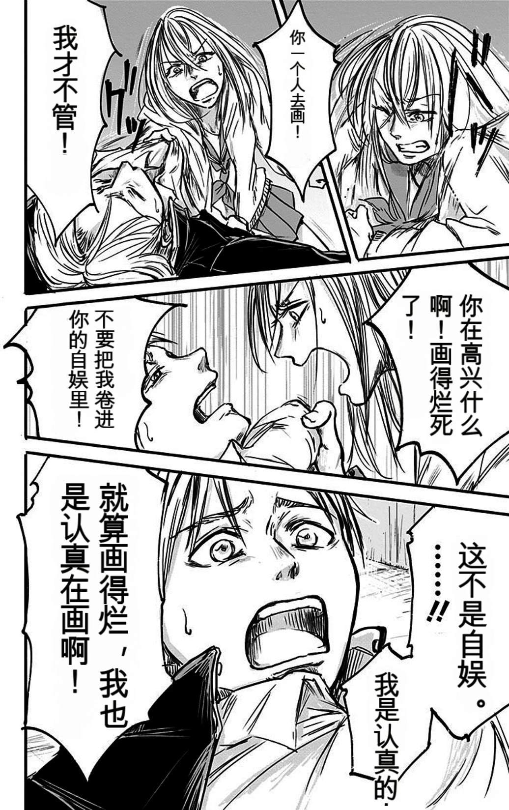 第173页