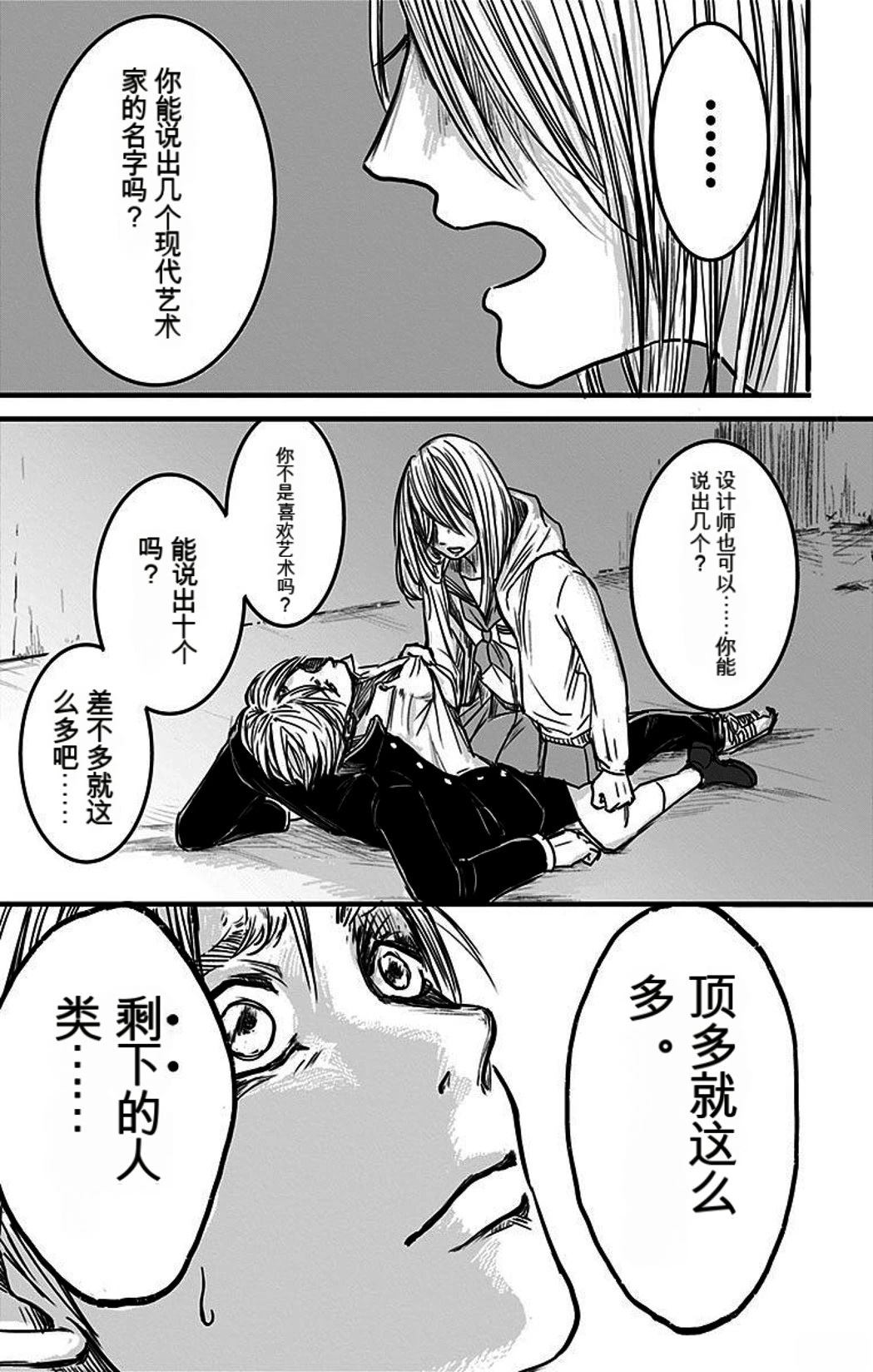 第174页