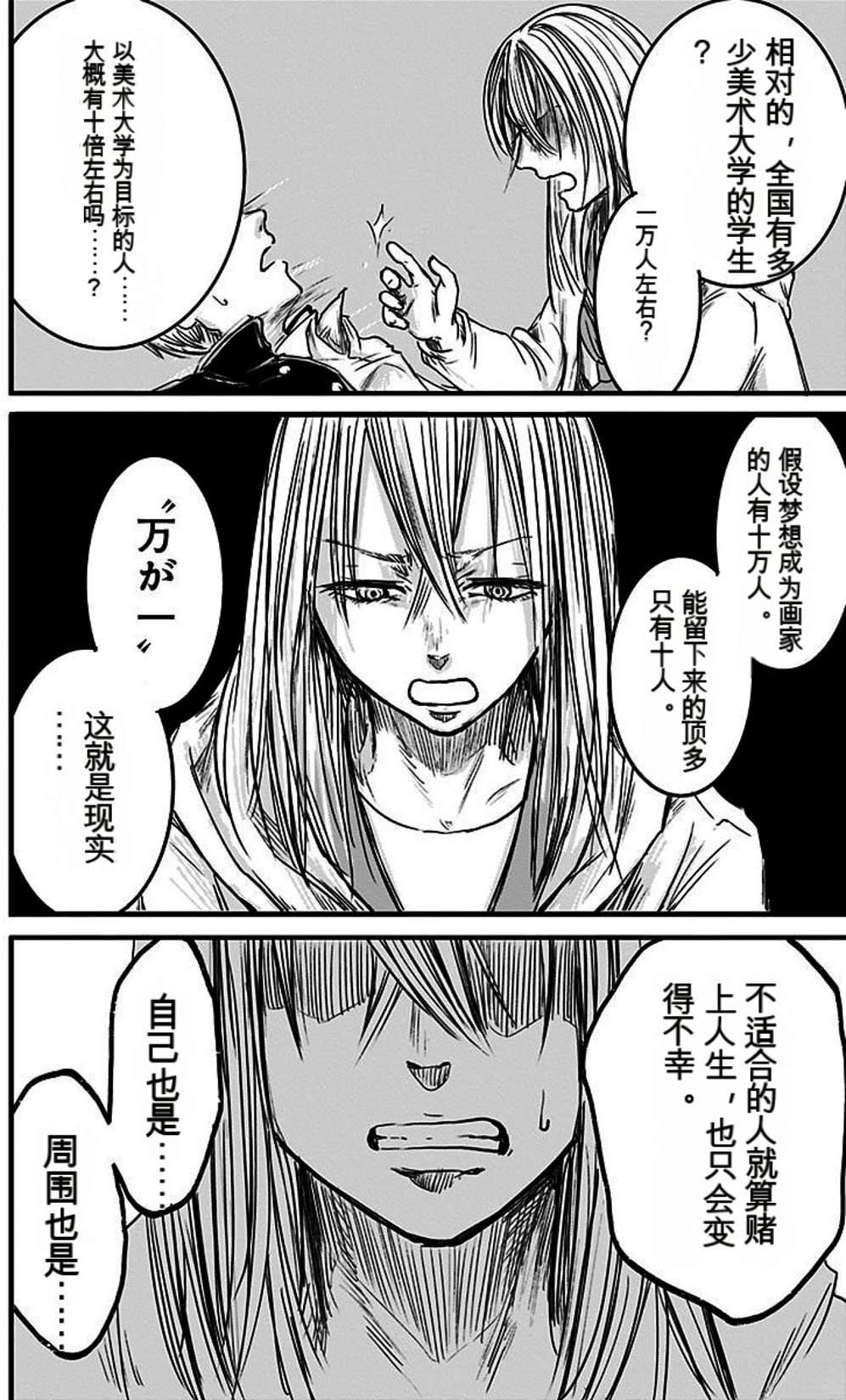 第175页