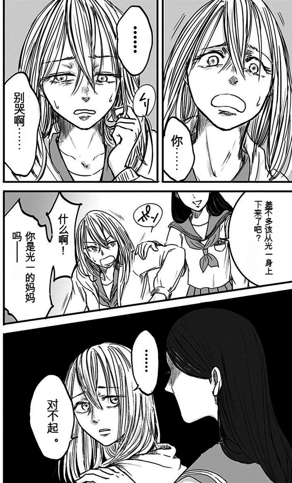 第179页