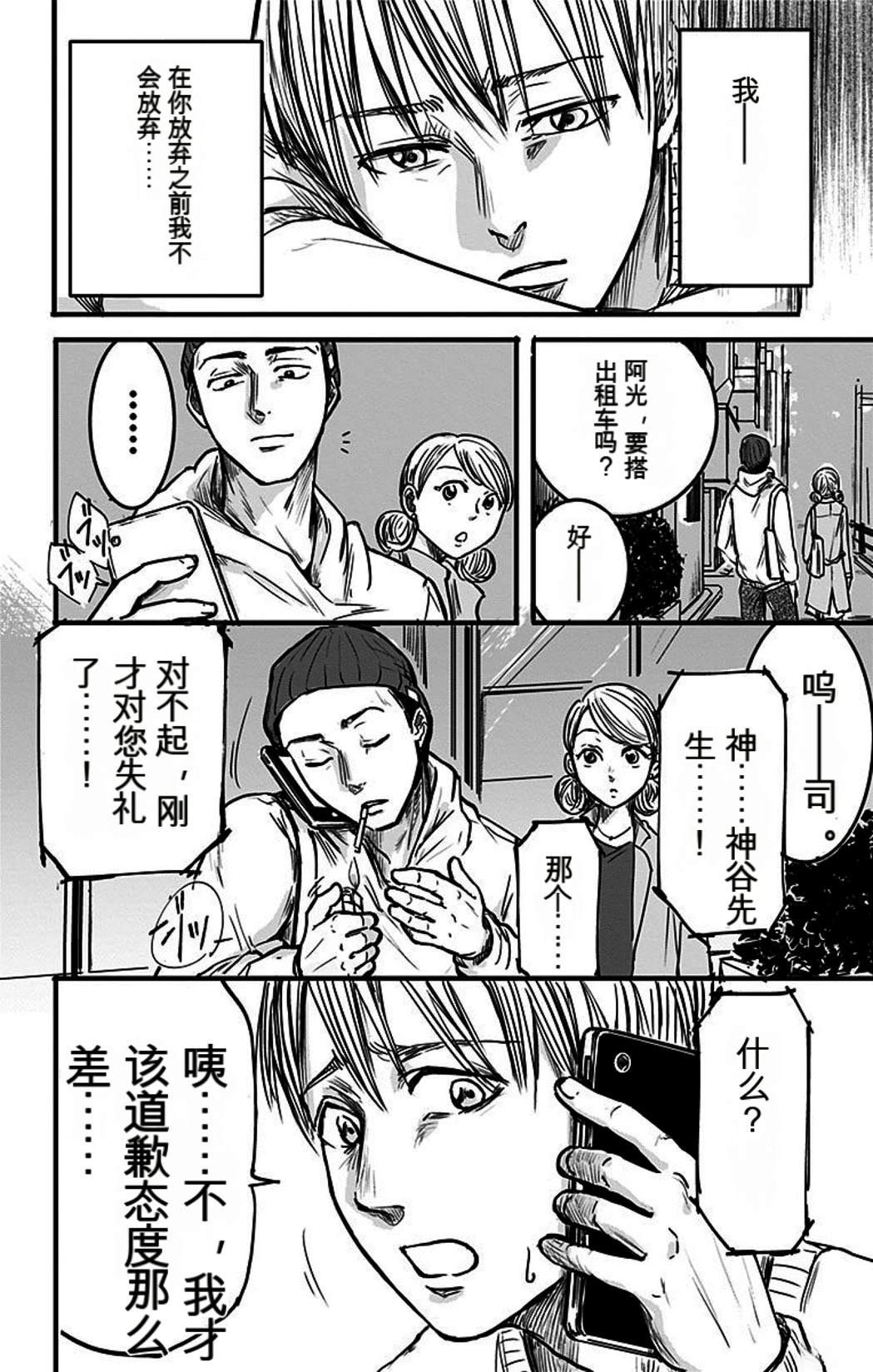 第181页