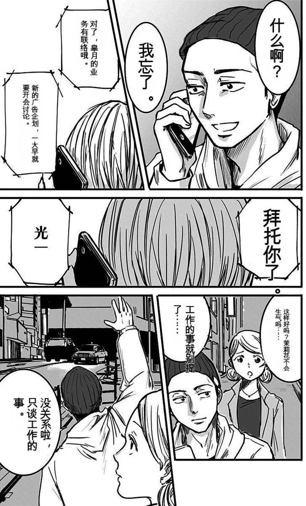 第182页