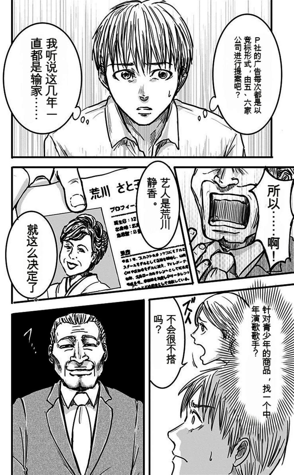 第191页