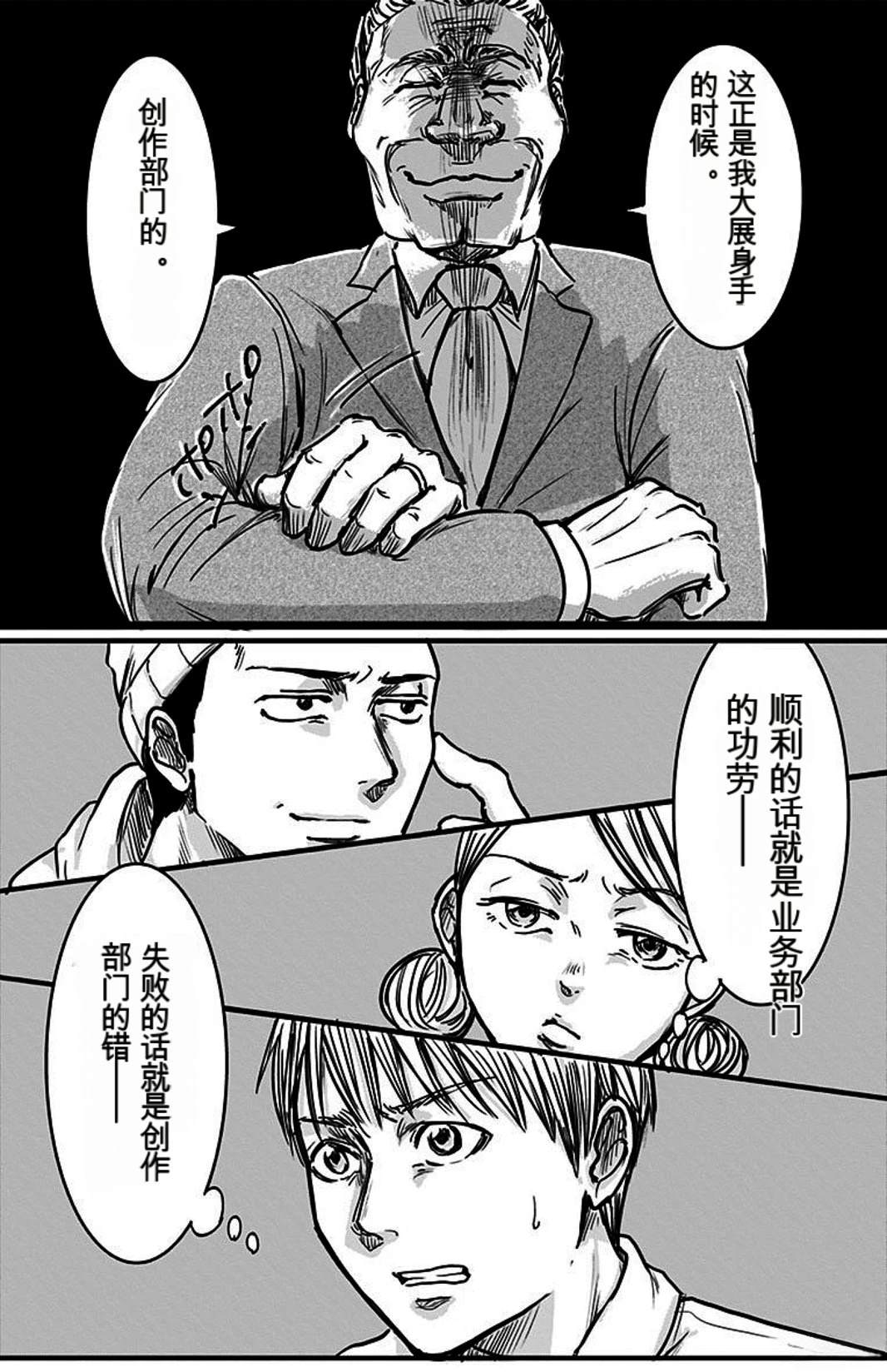 第193页