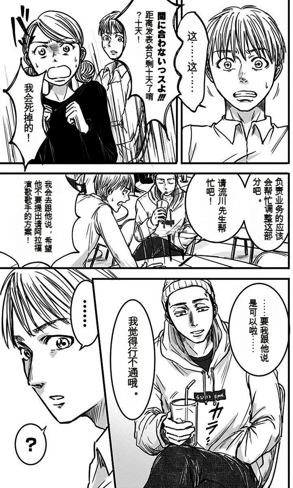 第196页