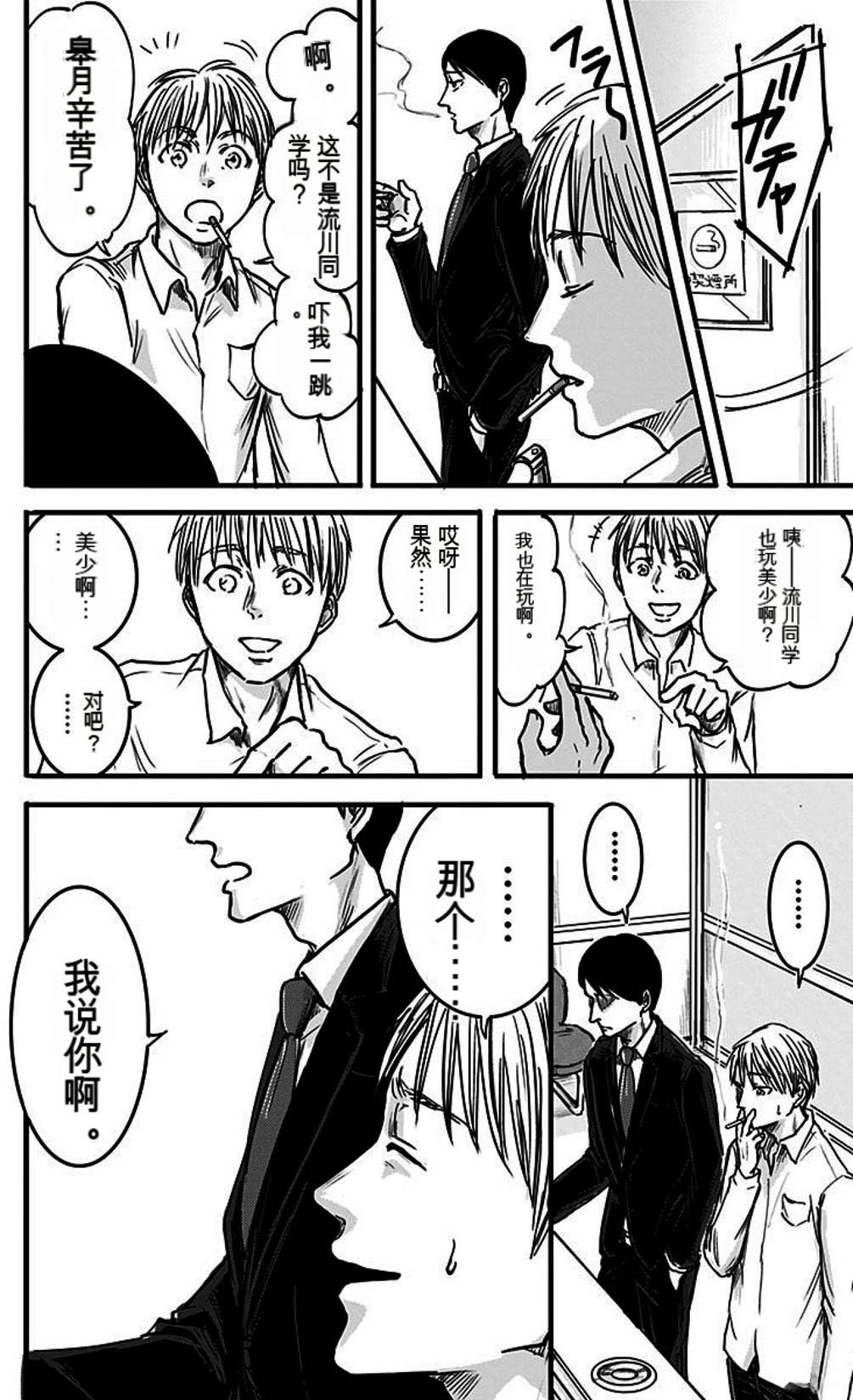 第197页