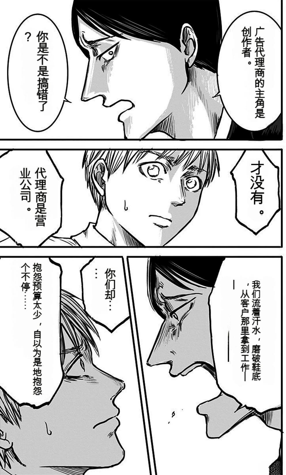 第198页
