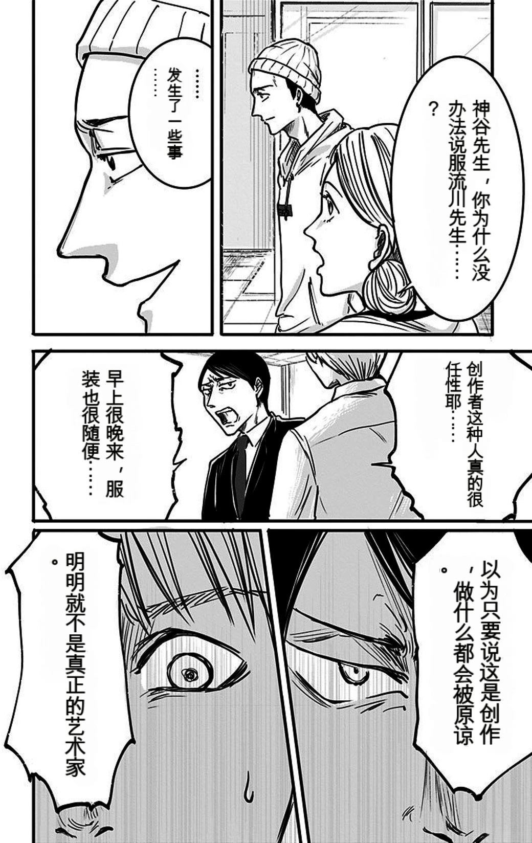 第199页