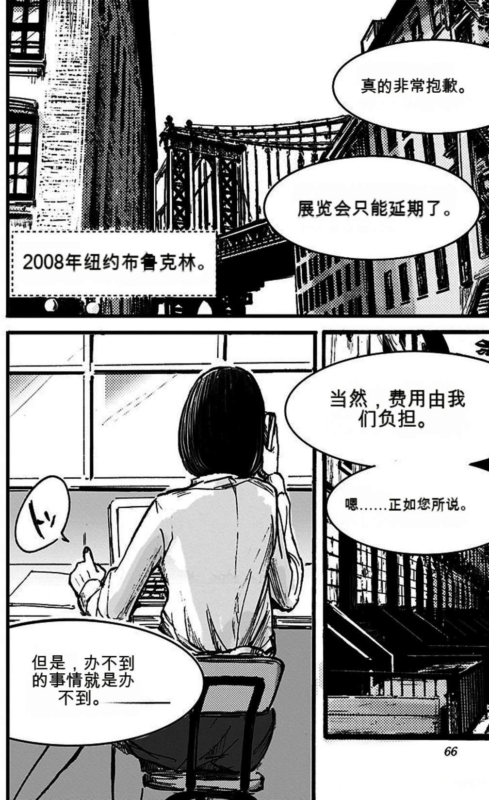 第64页
