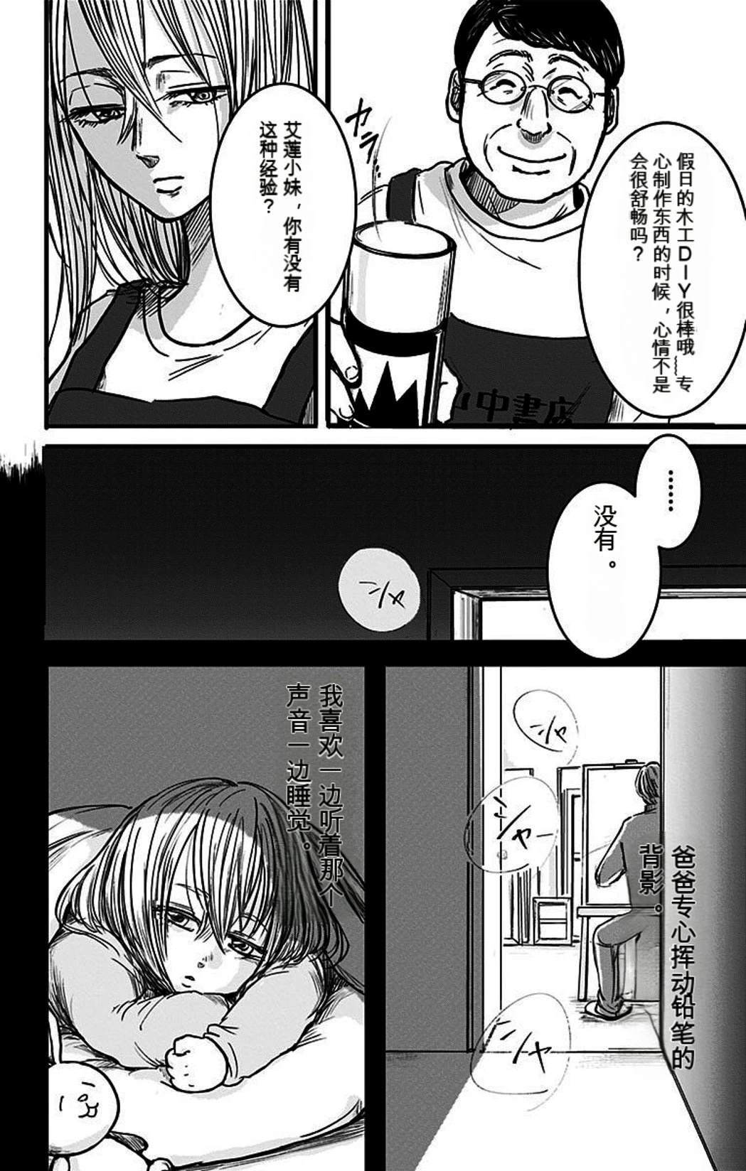 第82页