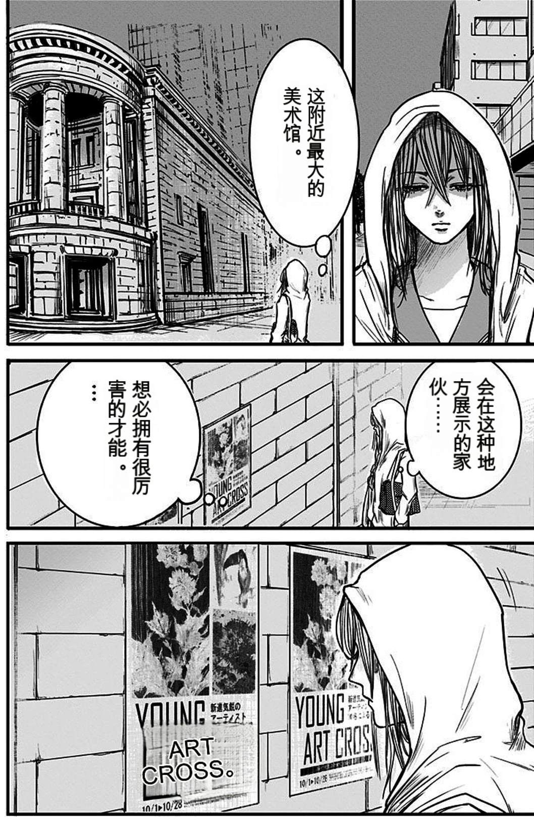 第88页