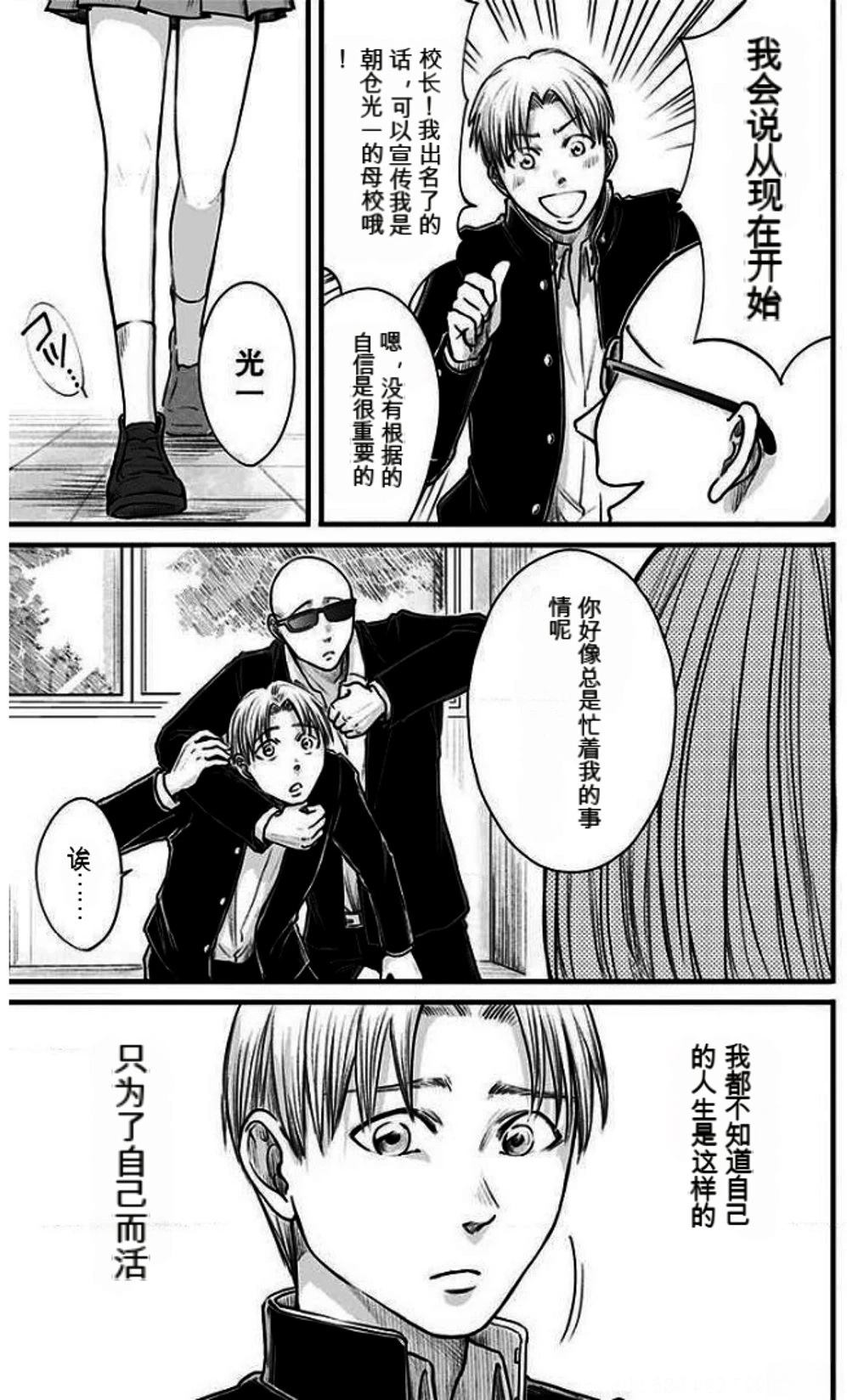 第103页