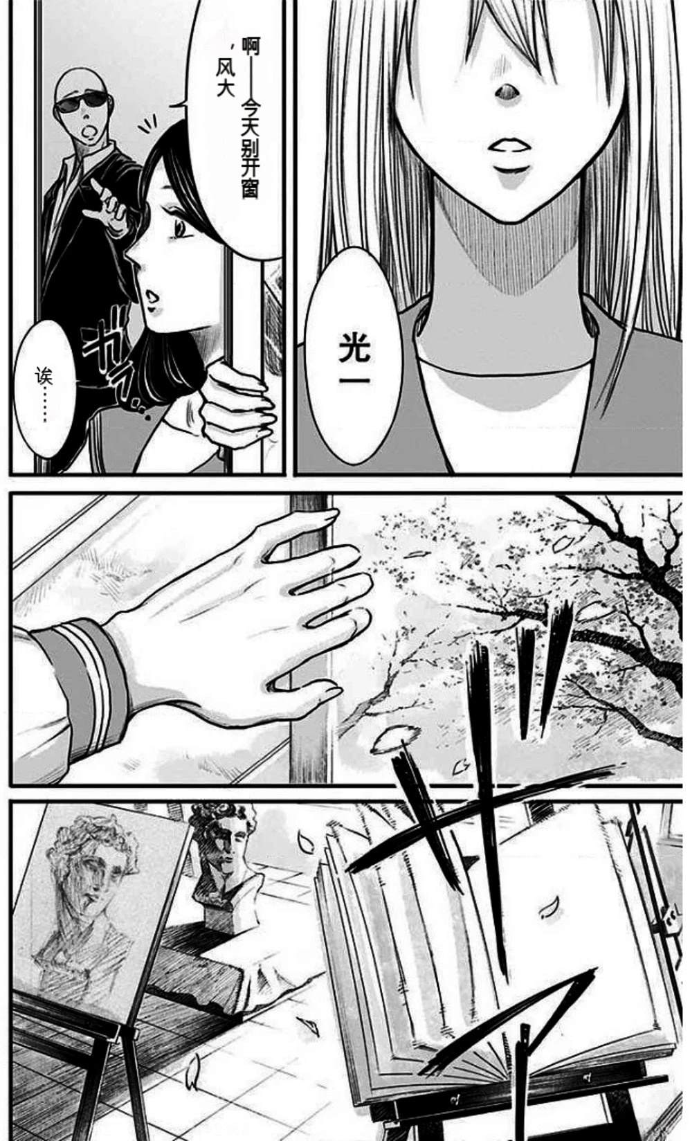 第106页