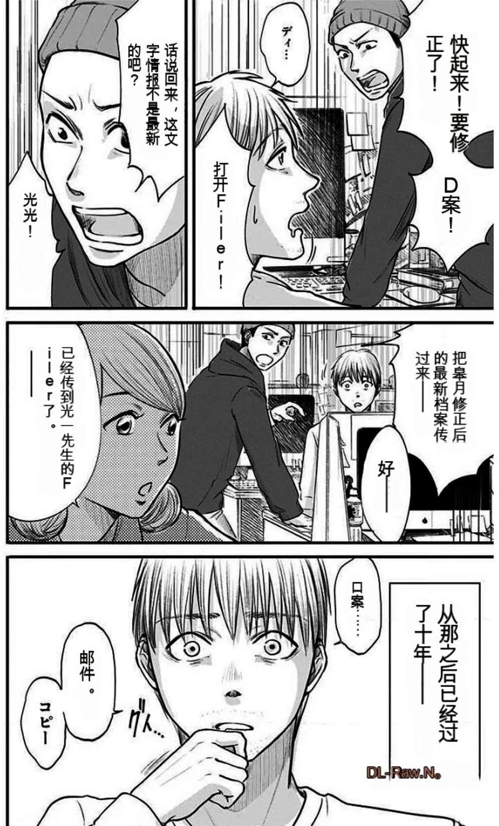 第110页