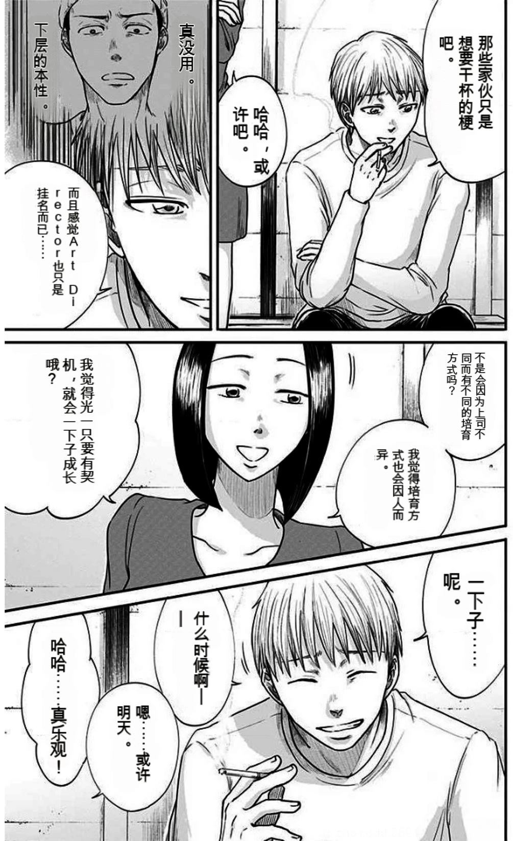 第113页