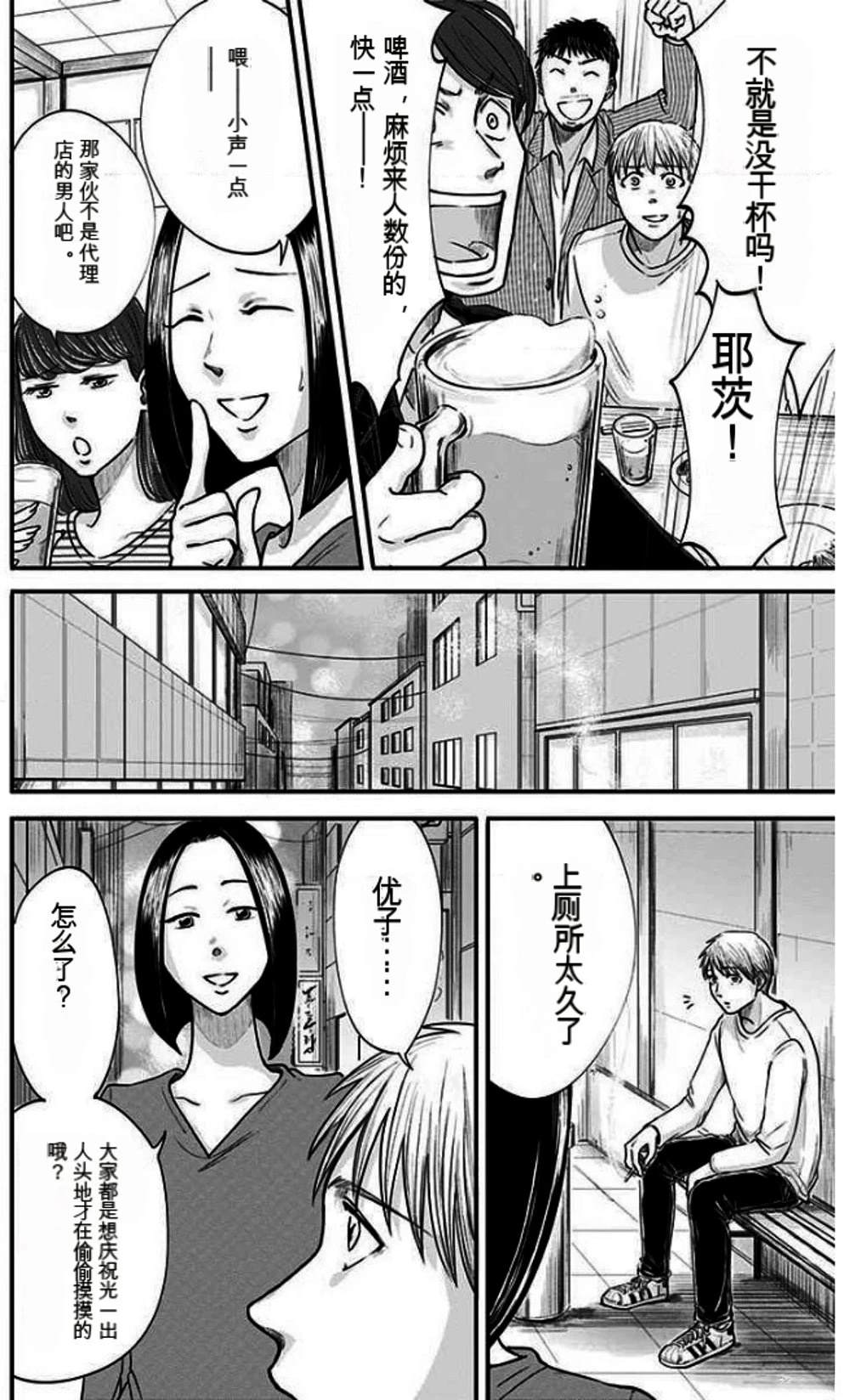 第114页