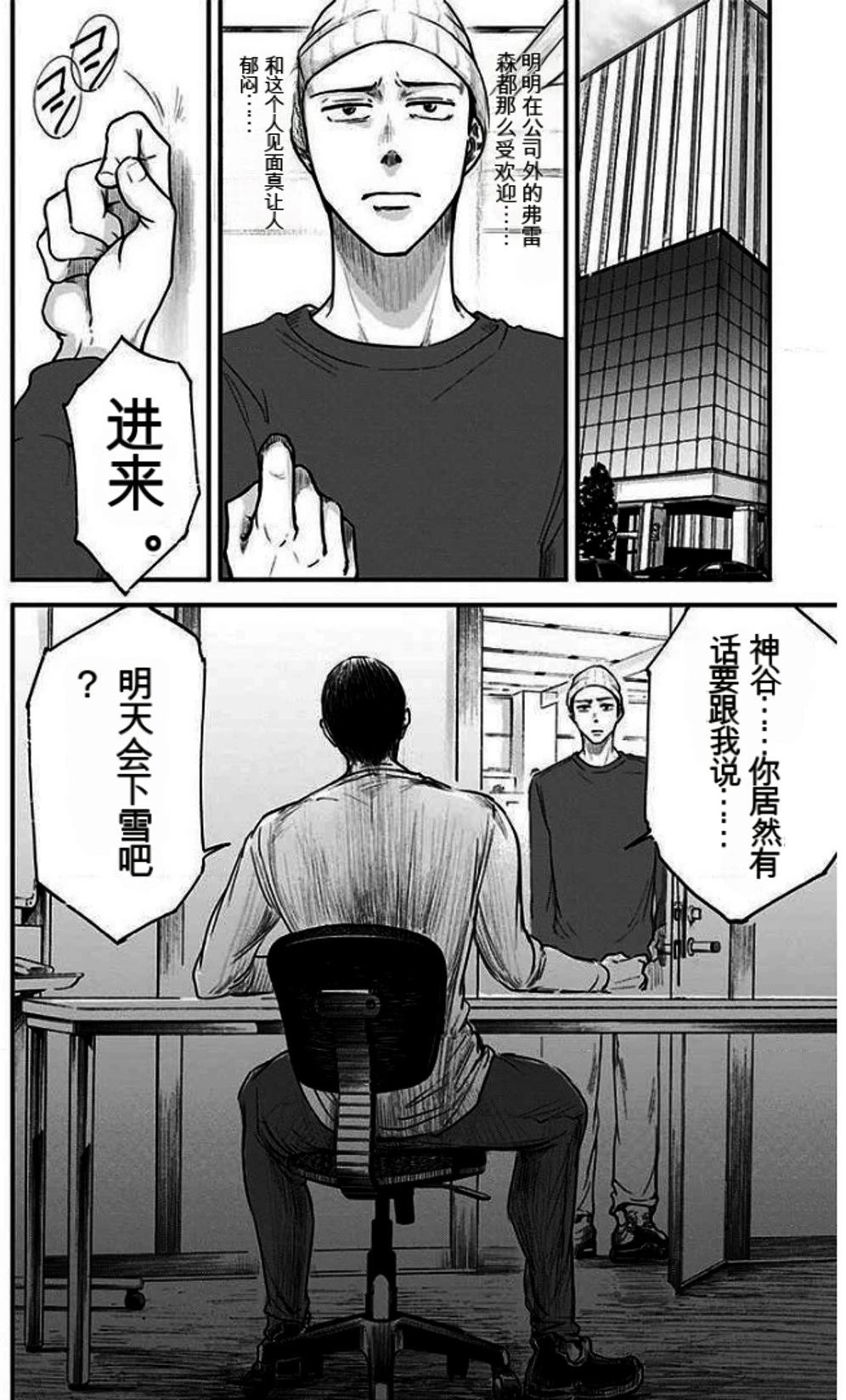 第118页