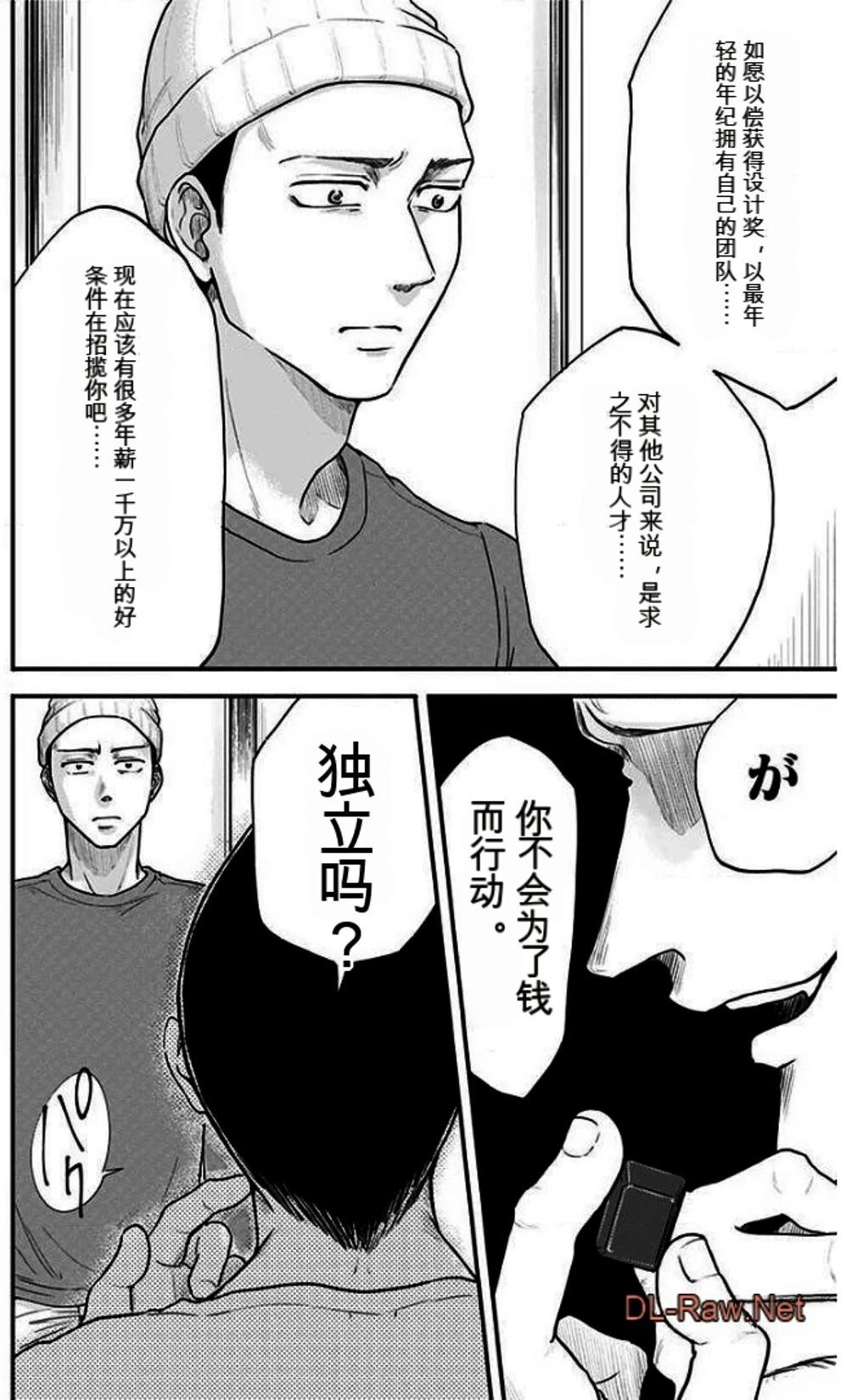 第120页