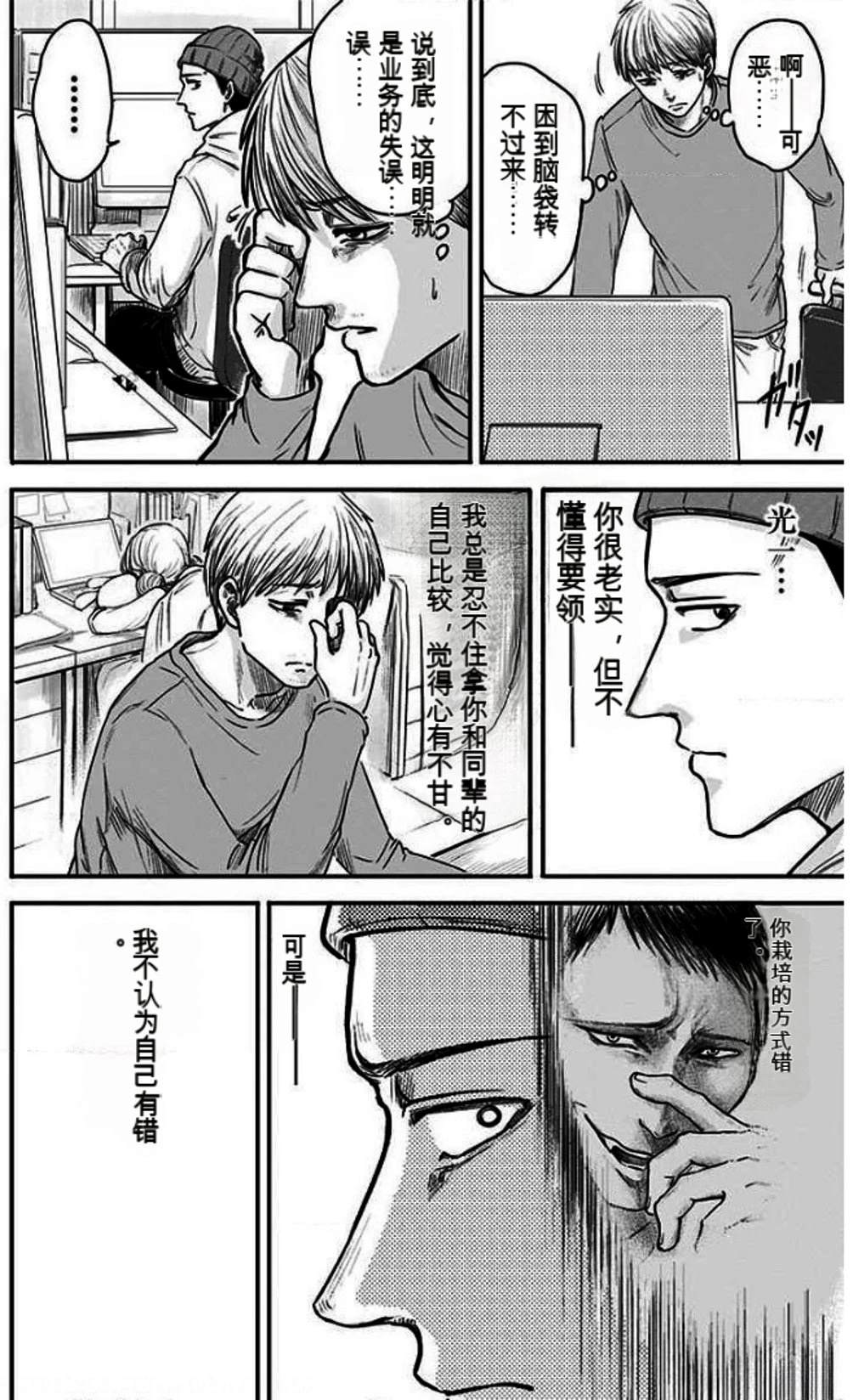 第134页