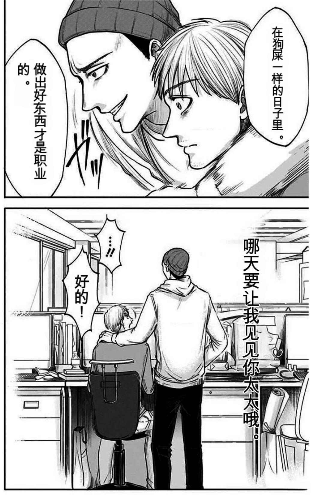 第138页
