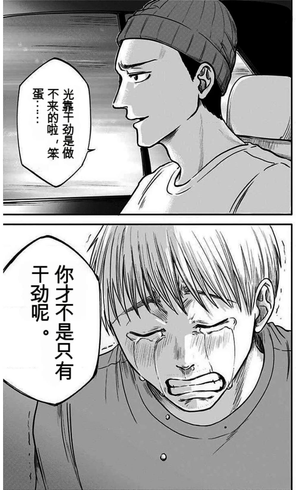 第143页