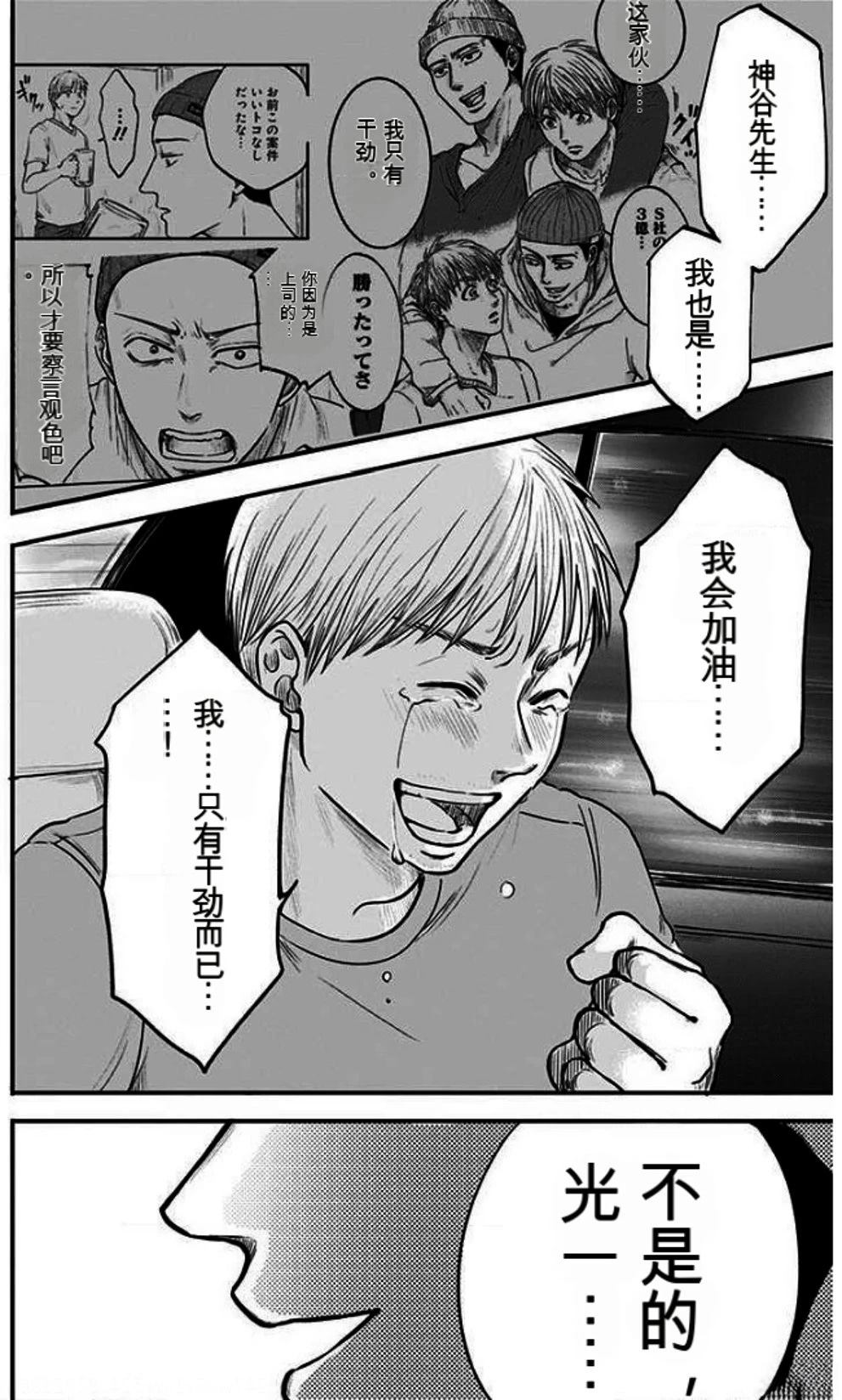 第144页