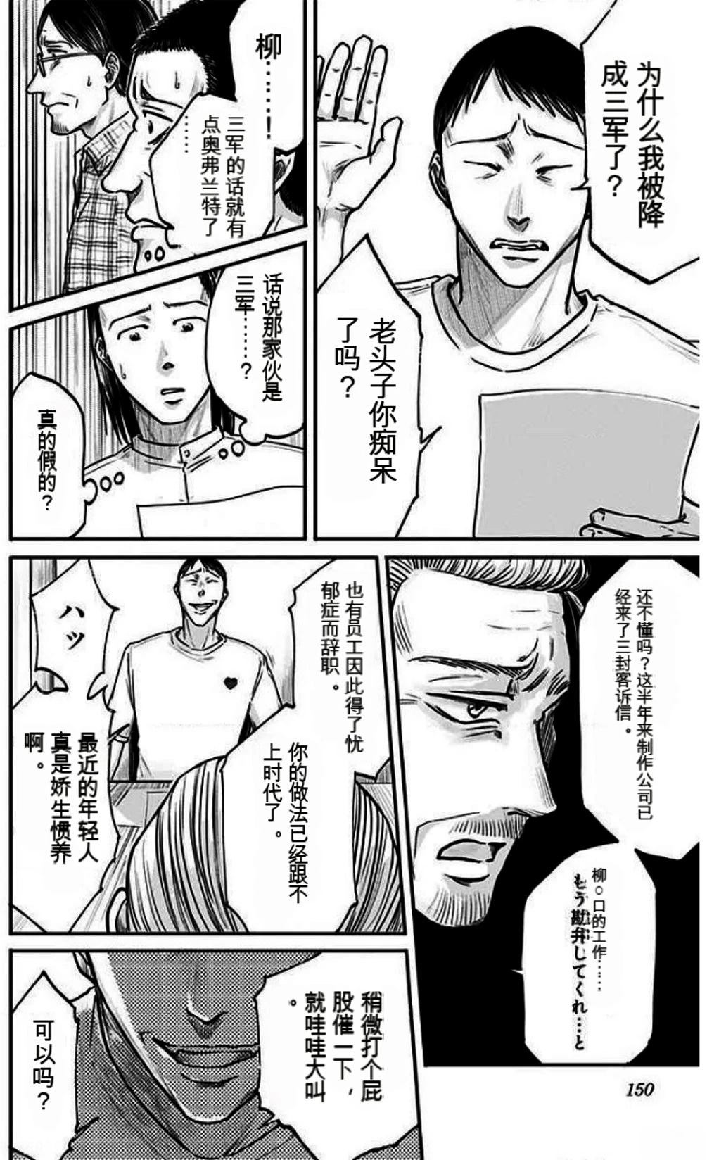 第150页