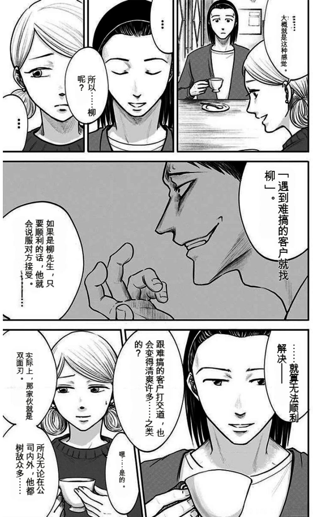 第153页