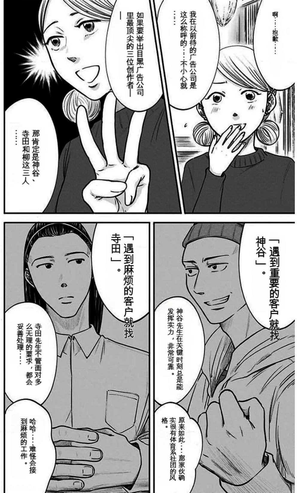 第154页