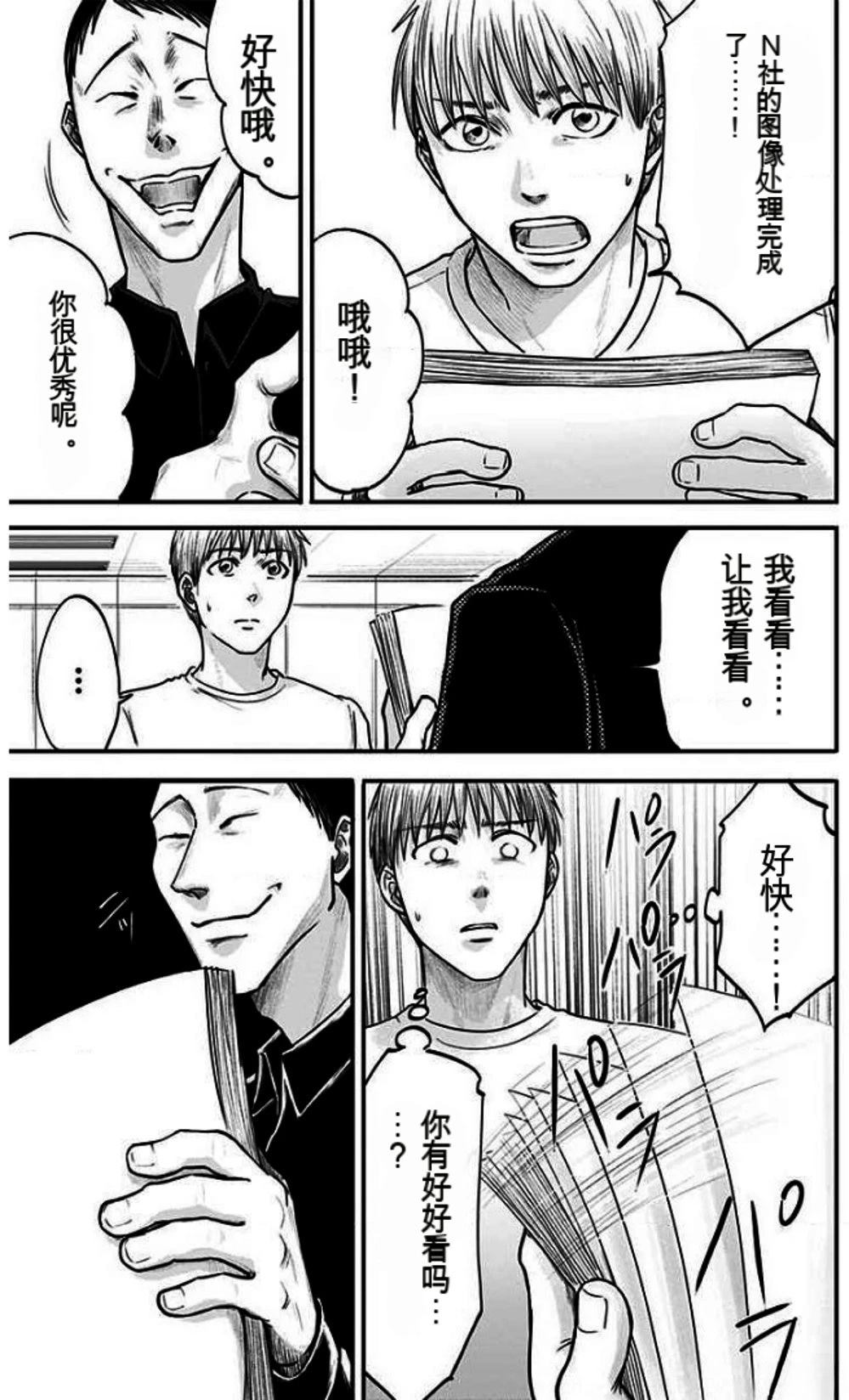 第157页