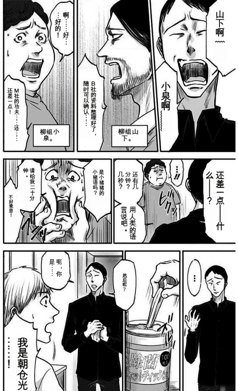 第158页